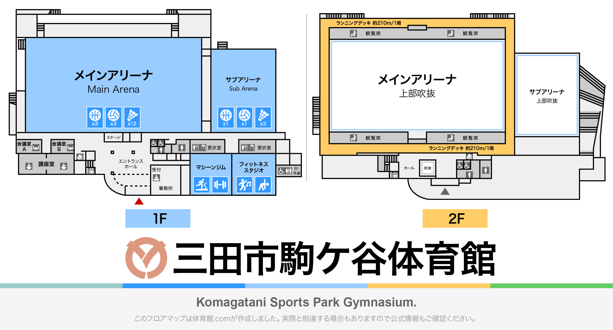 三田市駒ケ谷体育館のフロアマップ・体育館