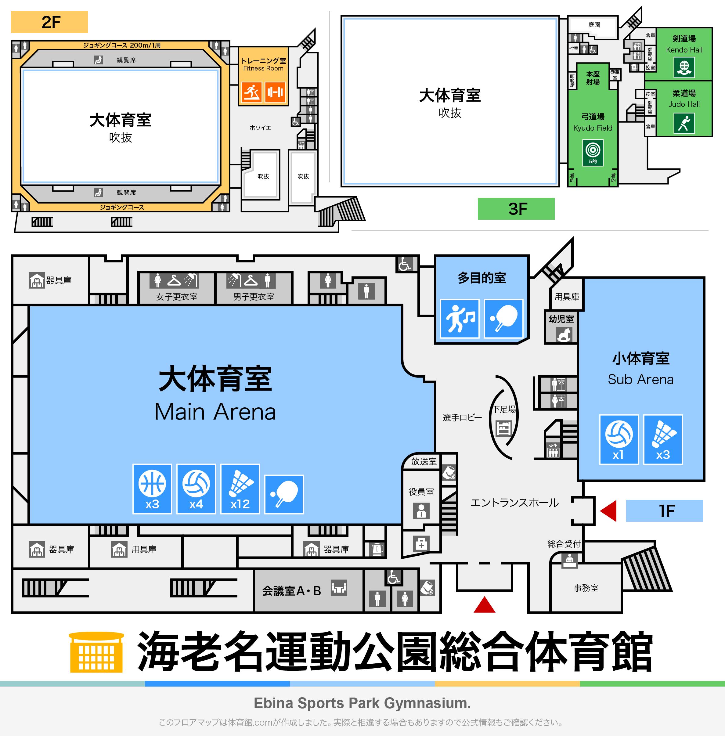 海老名運動公園総合体育館のフロアマップ・体育館