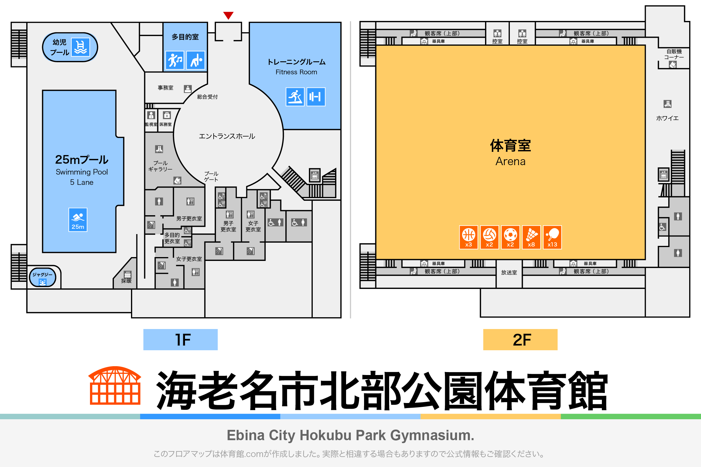 海老名市北部公園体育館のフロアマップ・体育館