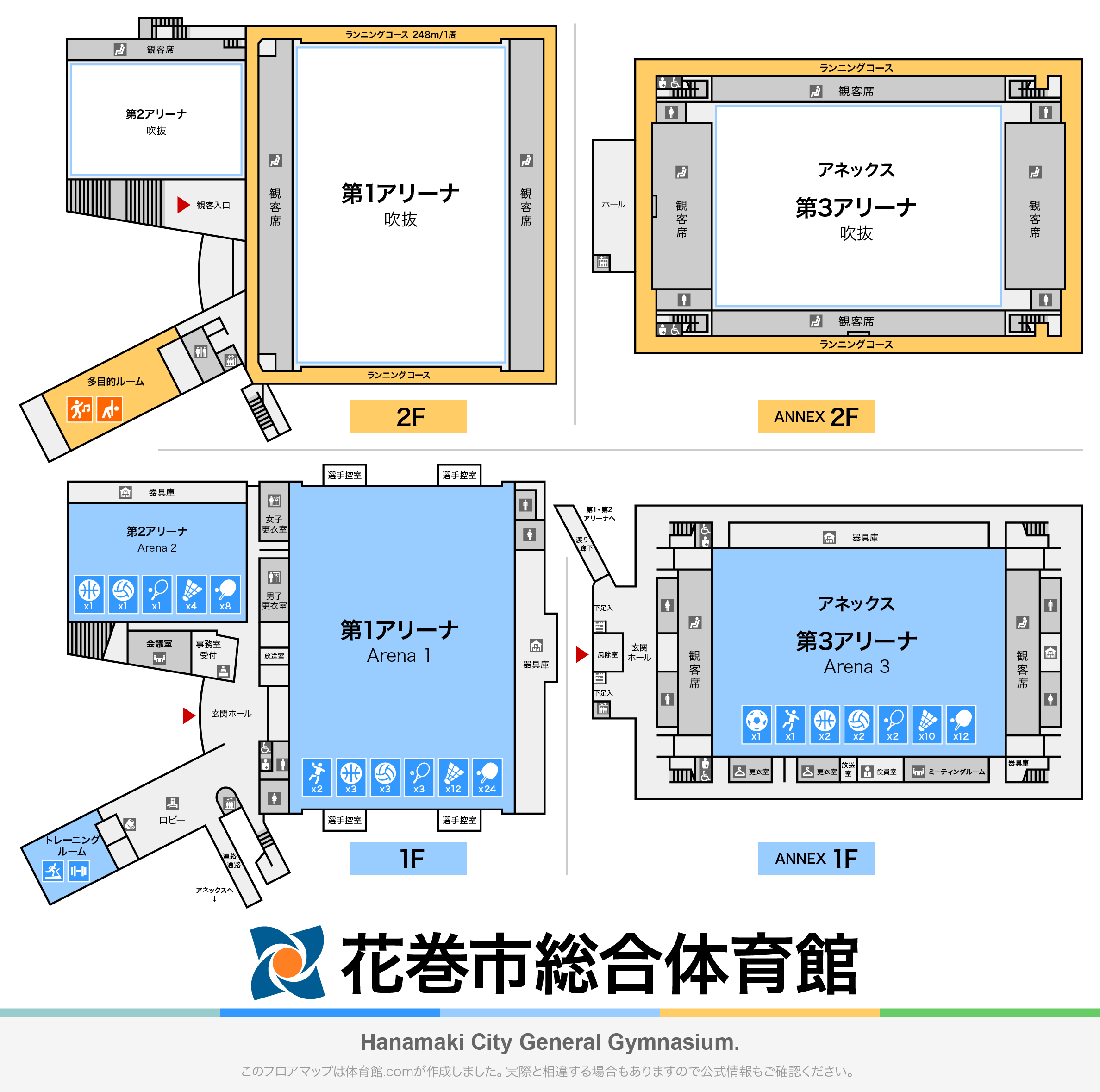 花巻市総合体育館のフロアマップ・体育館