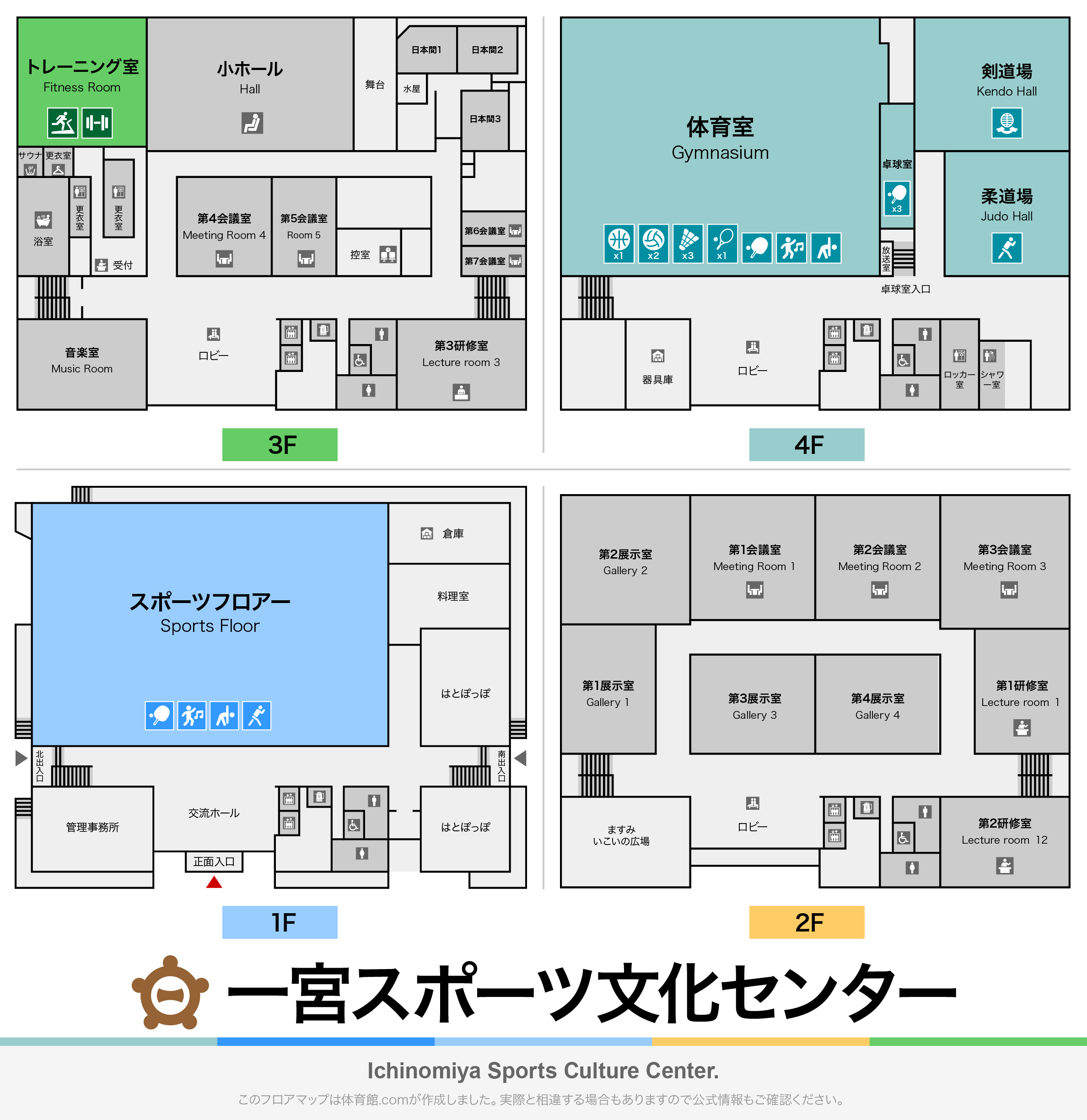 一宮スポーツ文化センターのフロアマップ・体育館