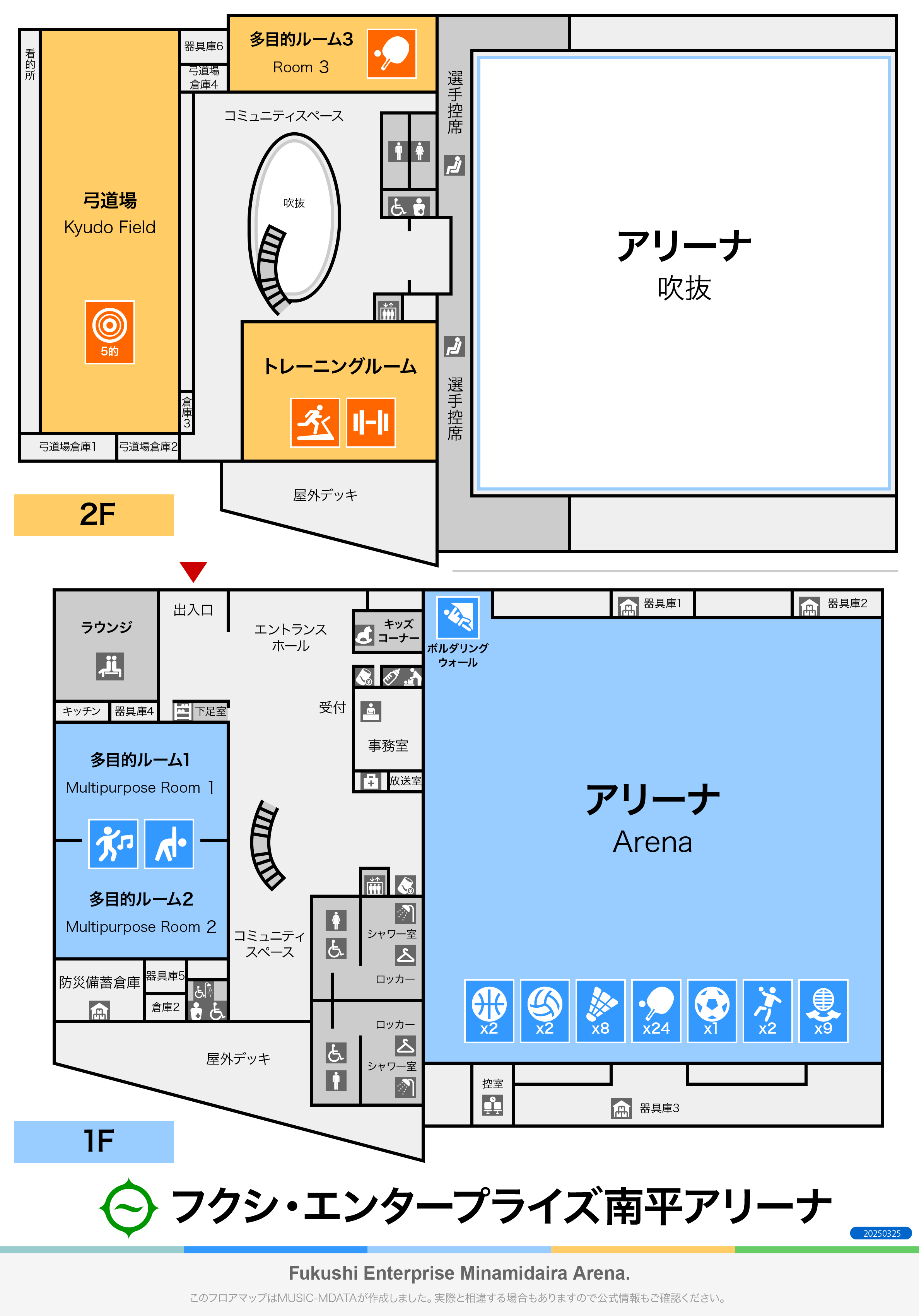 日野市立南平体育館のフロアマップ・体育館