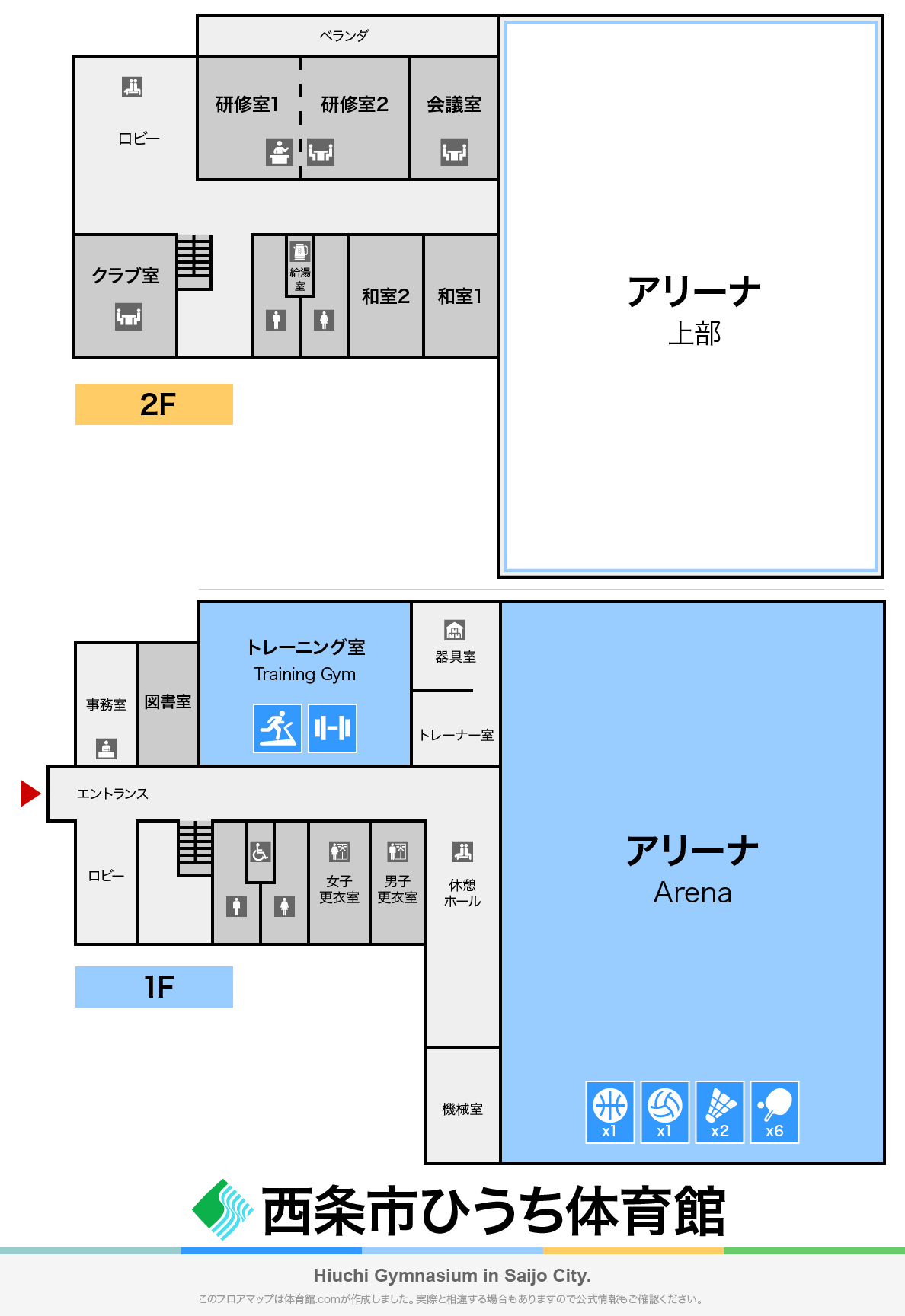 西条市ひうち体育館のフロアマップ・体育館