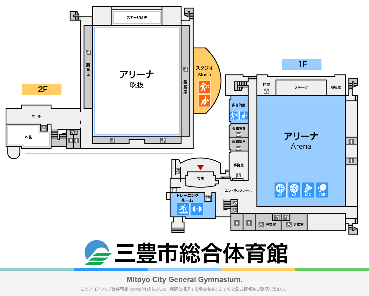 三豊市総合体育館のフロアマップ・体育館
