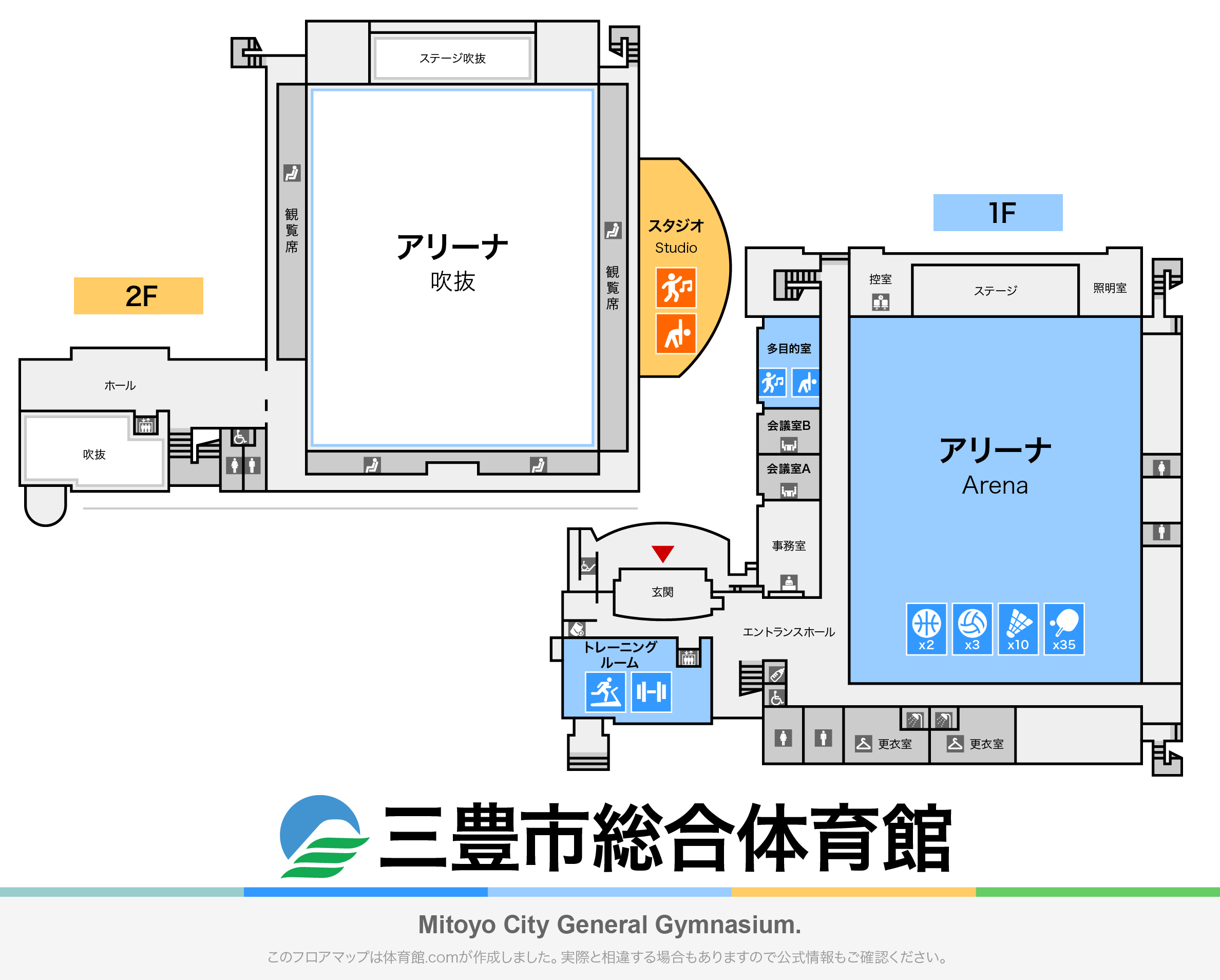 三豊市総合体育館のフロアマップ・体育館