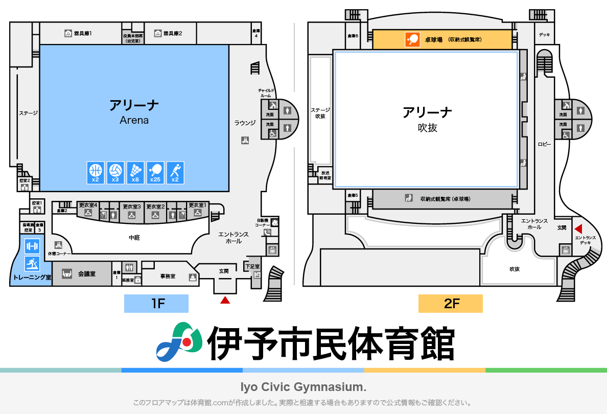 伊予市民体育館のフロアマップ・体育館