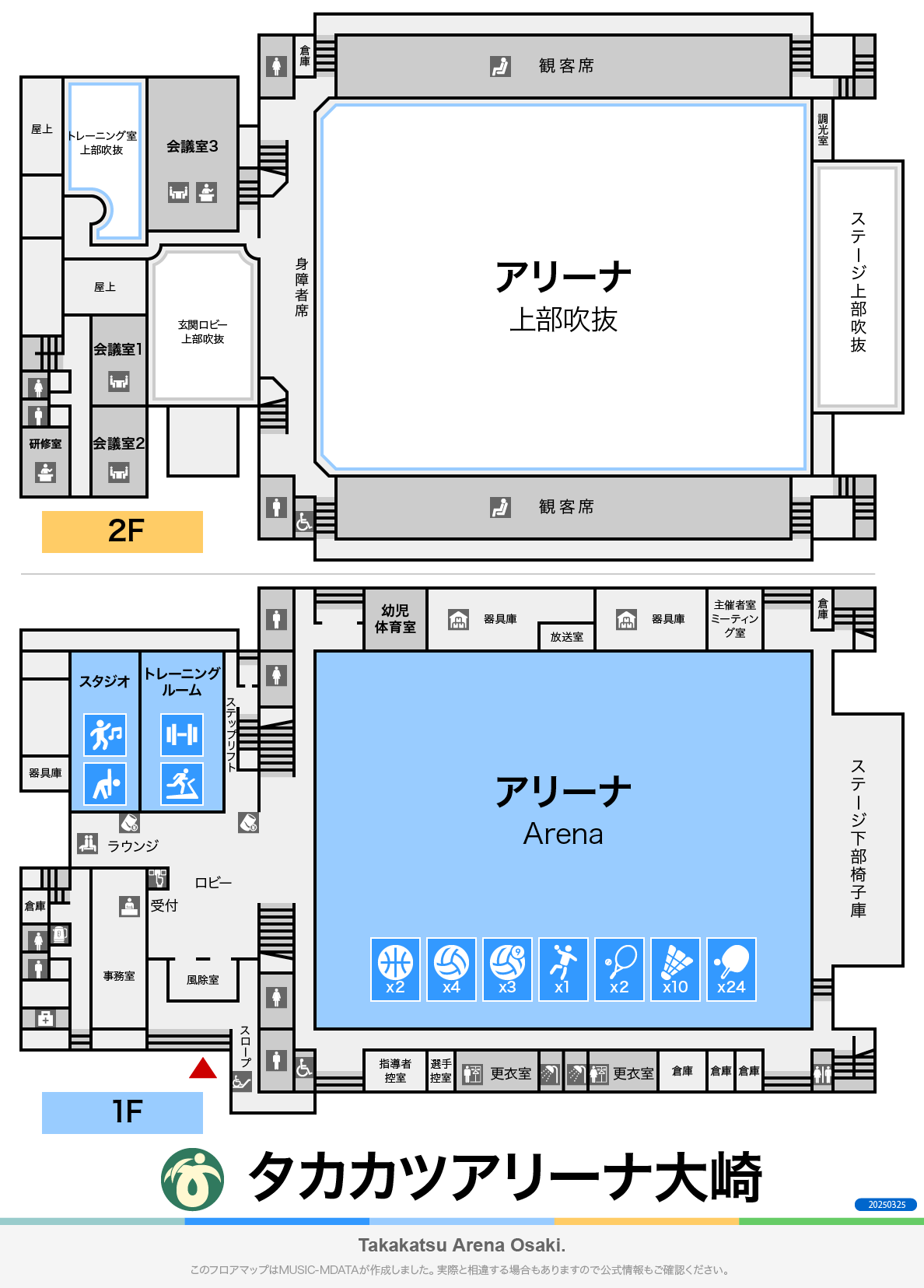 大崎市古川総合体育館のフロアマップ・体育館