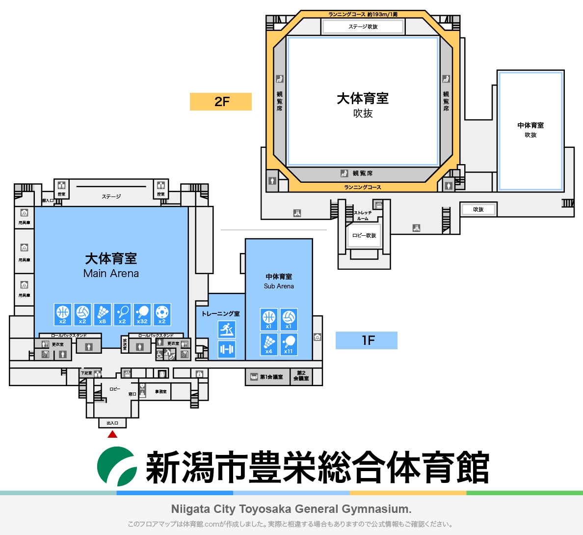 新潟市豊栄総合体育館のフロアマップ・体育館
