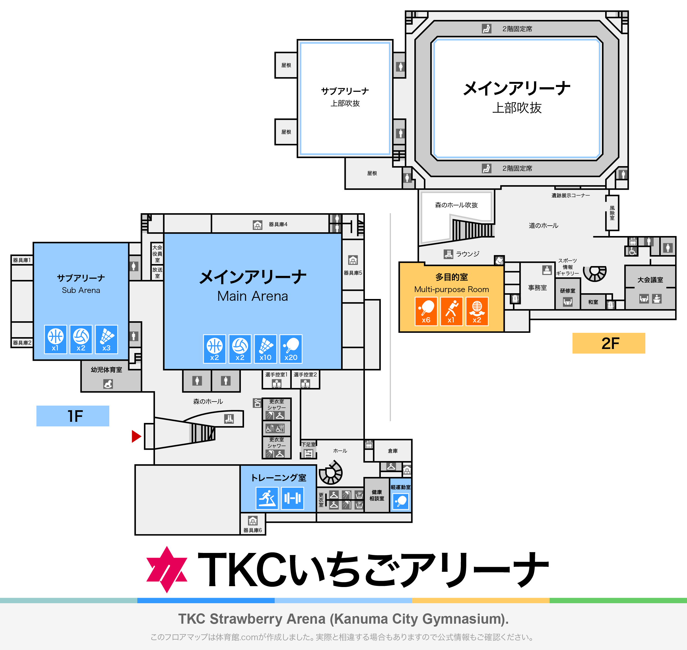 TKCいちごアリーナのフロアマップ・体育館