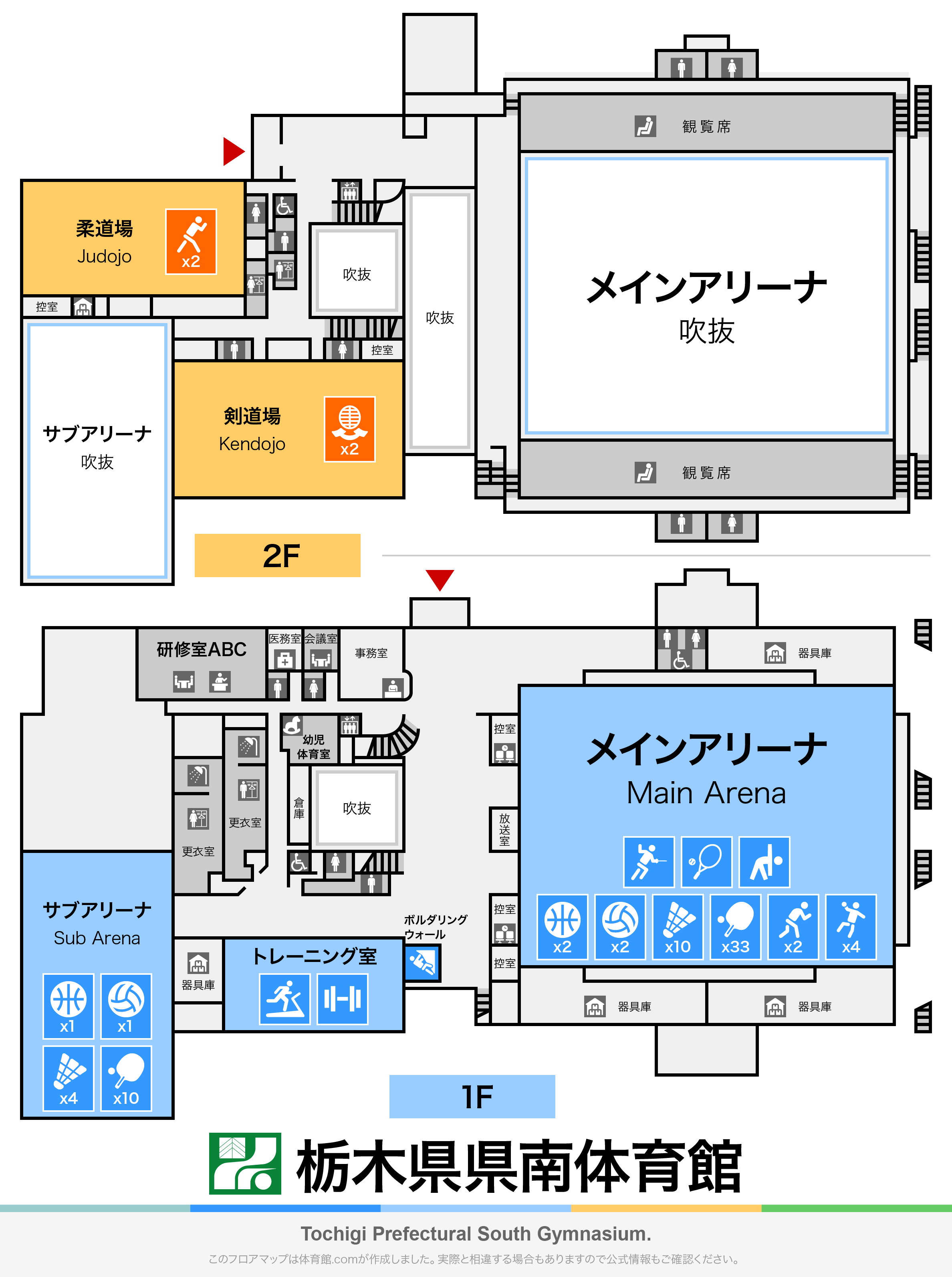 栃木県県南体育館のフロアマップ・体育館