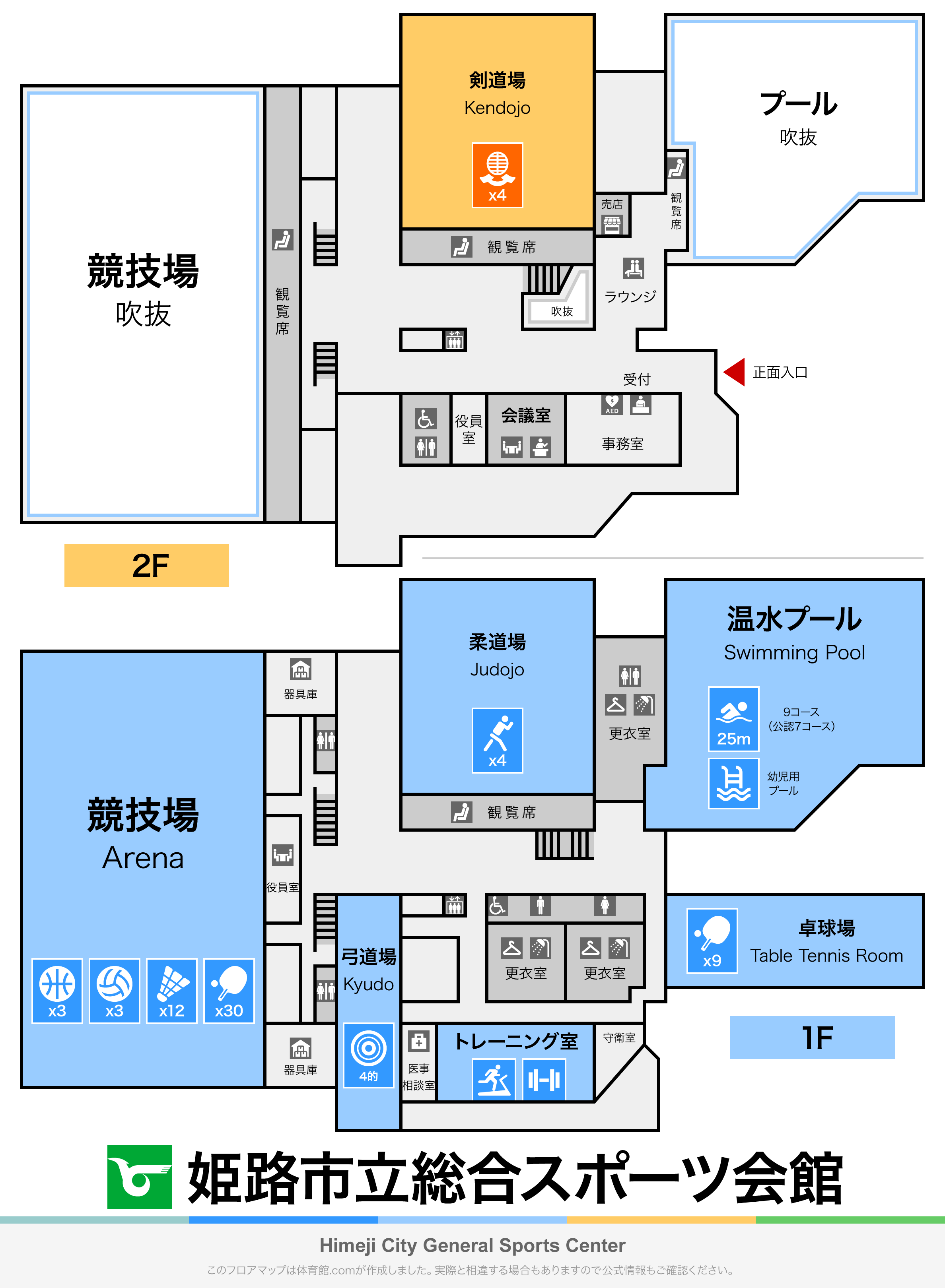 姫路市立総合スポーツ会館のフロアマップ・体育館