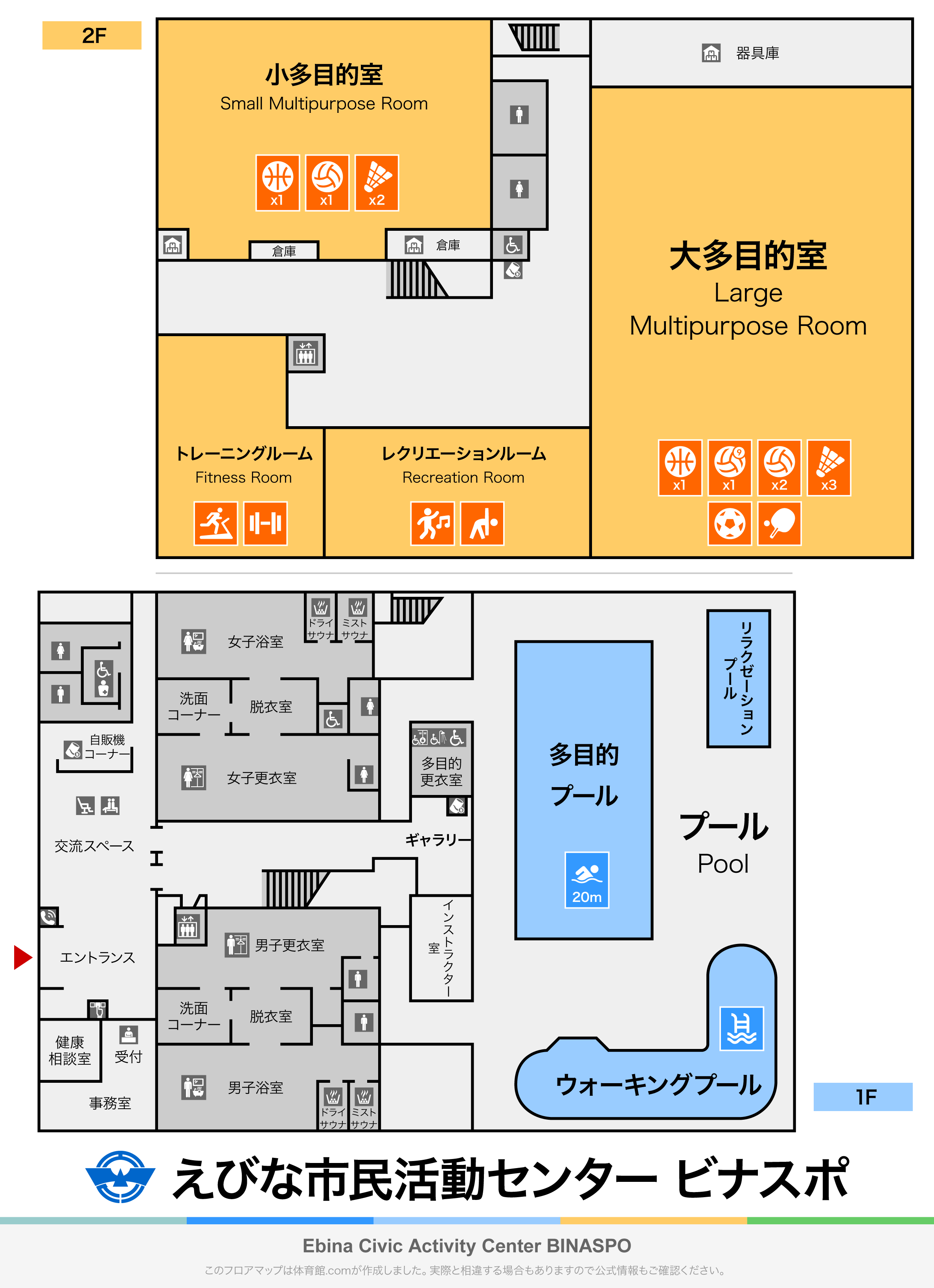 えびな市民活動センタービナスポのフロアマップ・体育館