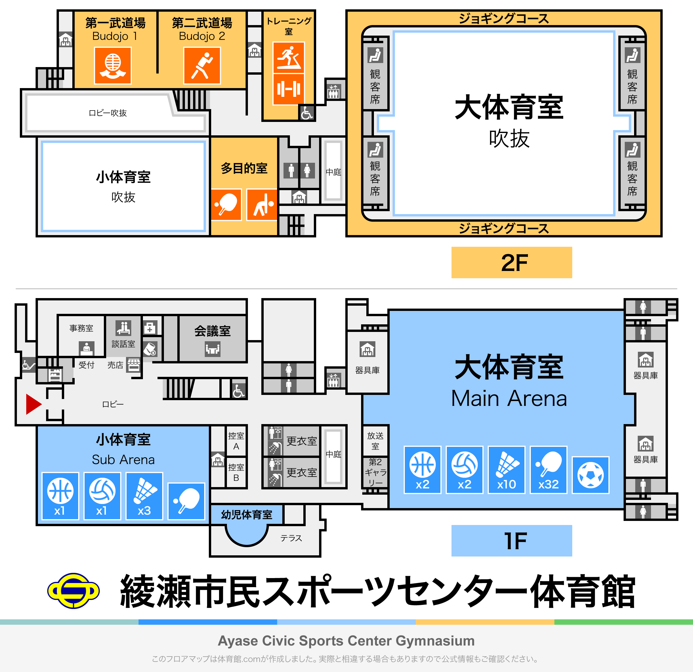 IIMURO GLASS綾瀬市民スポーツセンター体育館のフロアマップ・体育館