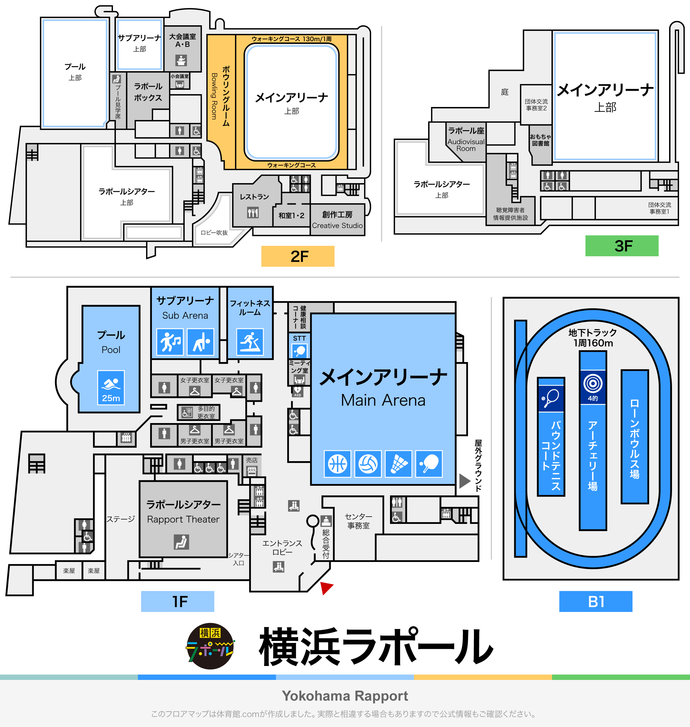 横浜ラポールのフロアマップ・体育館