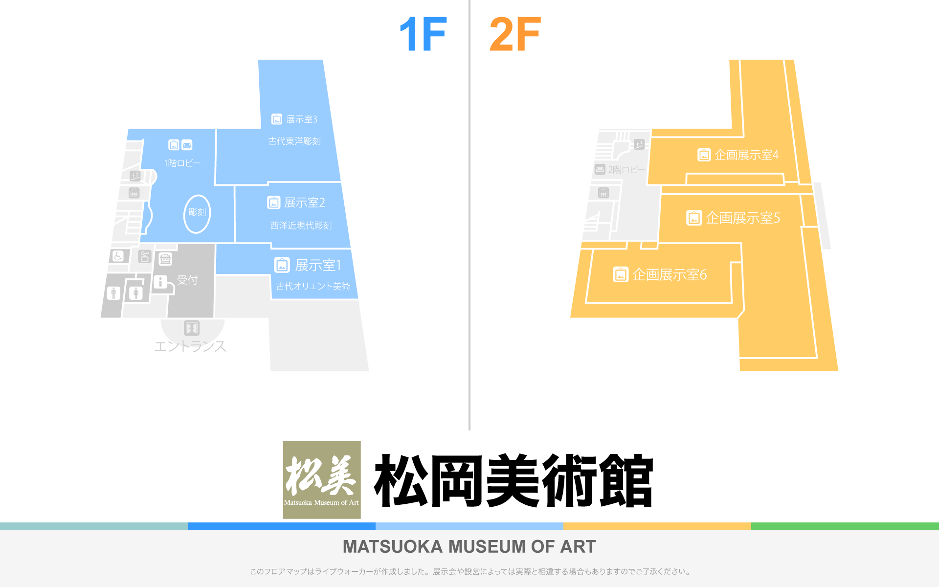 松岡美術館のフロアマップ・ミュージアム