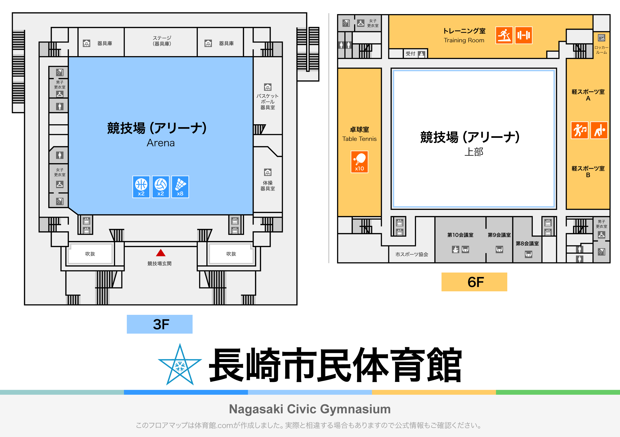 長崎市民体育館 のフロアマップ・体育館