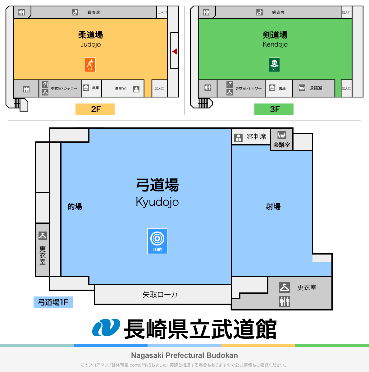 長崎県立武道館のフロアマップ・体育館
