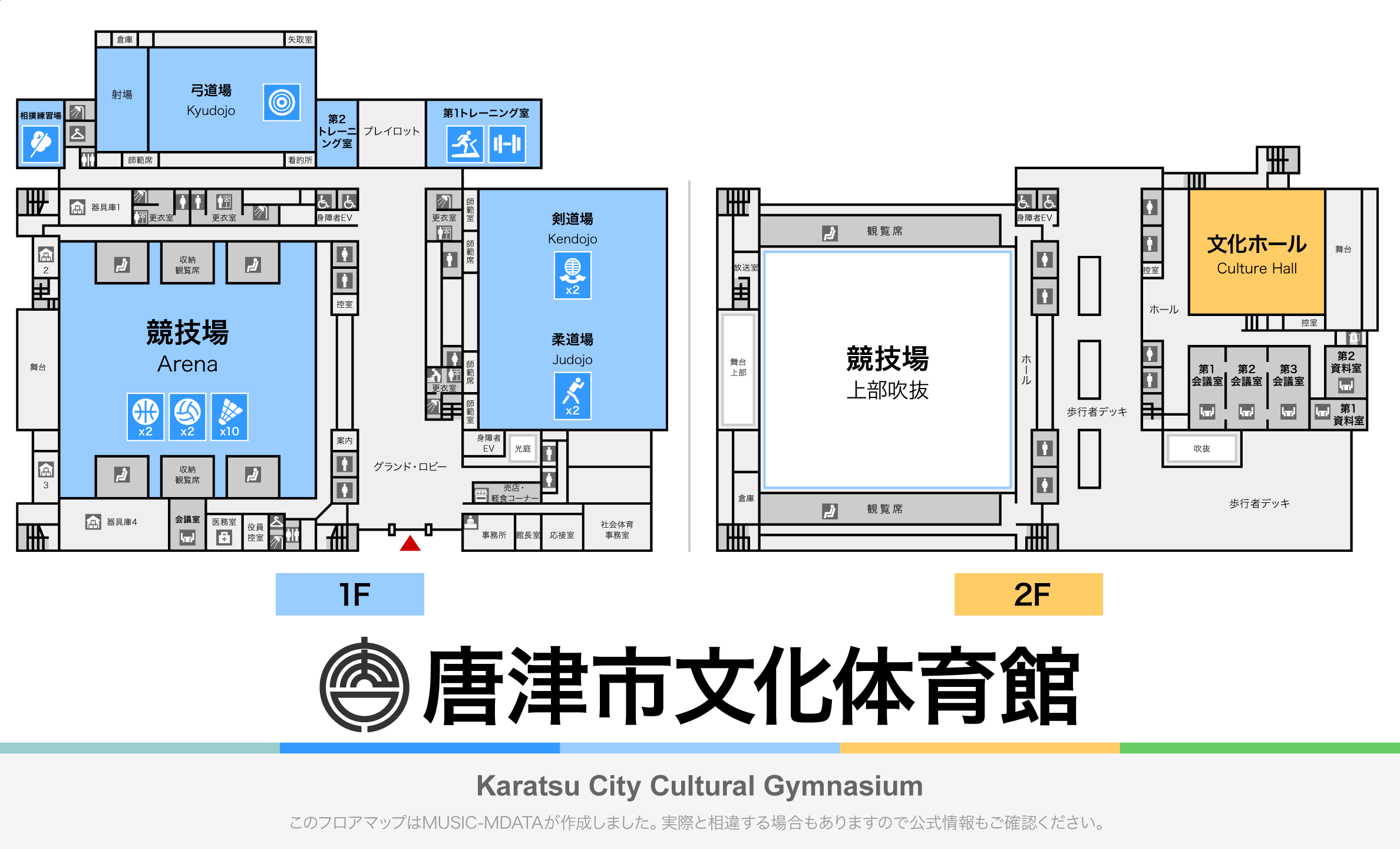 唐津市文化体育館のフロアマップ・体育館