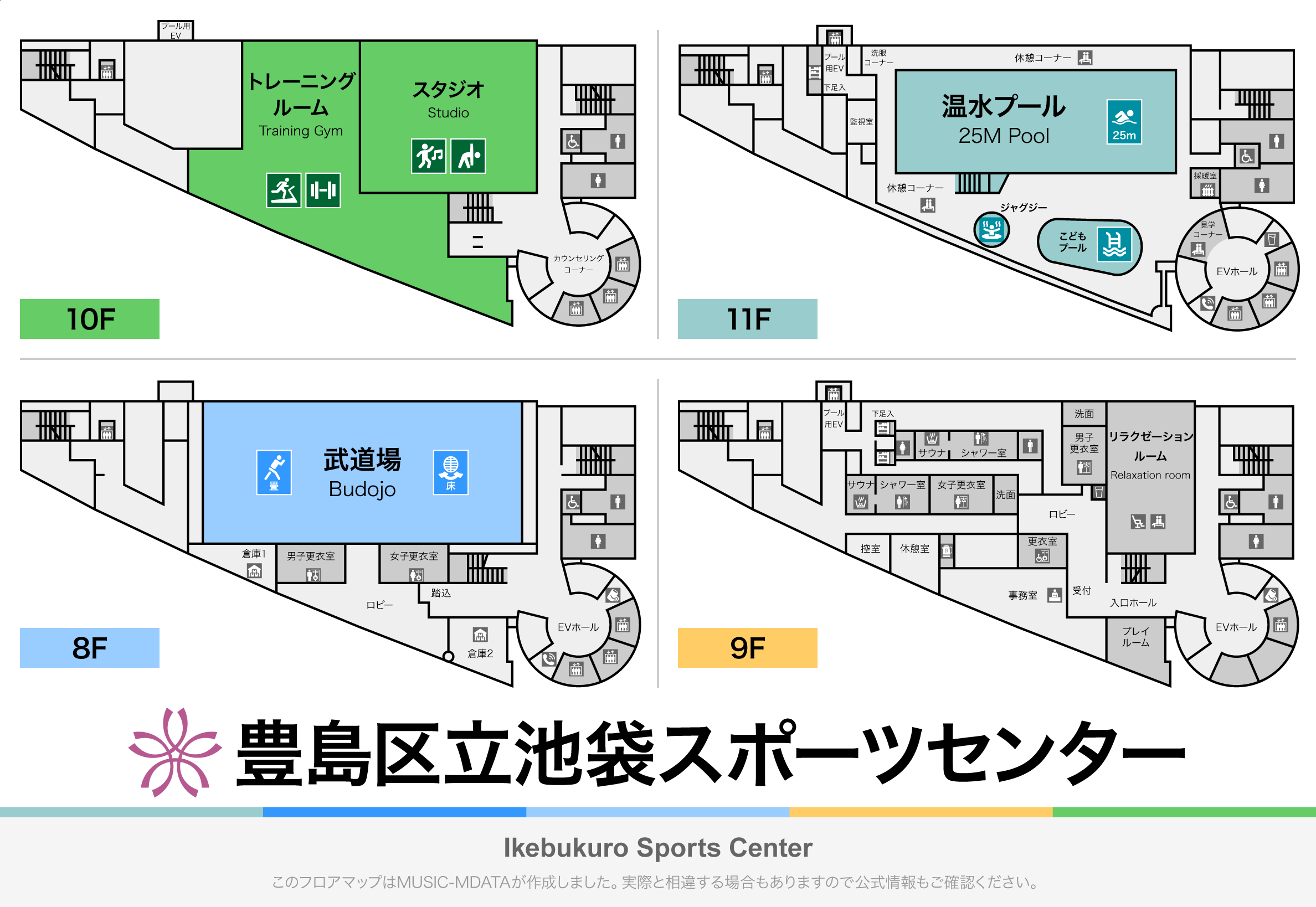 豊島区立池袋スポーツセンターのフロアマップ・体育館