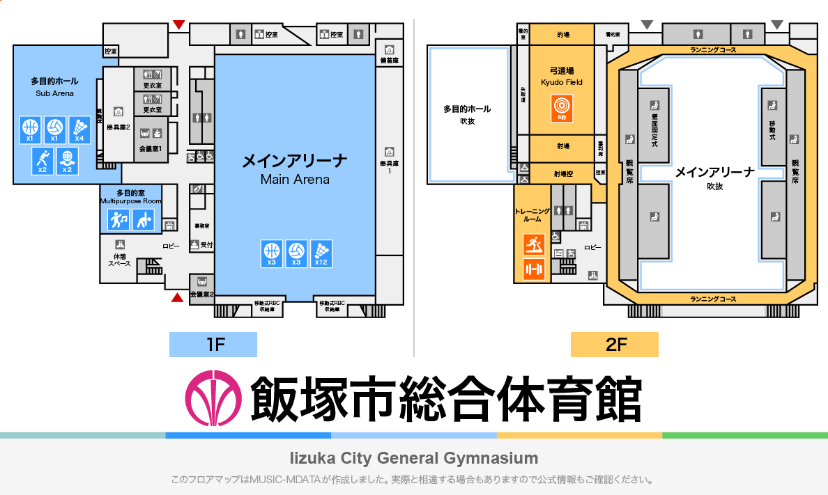飯塚市総合体育館のフロアマップ・体育館