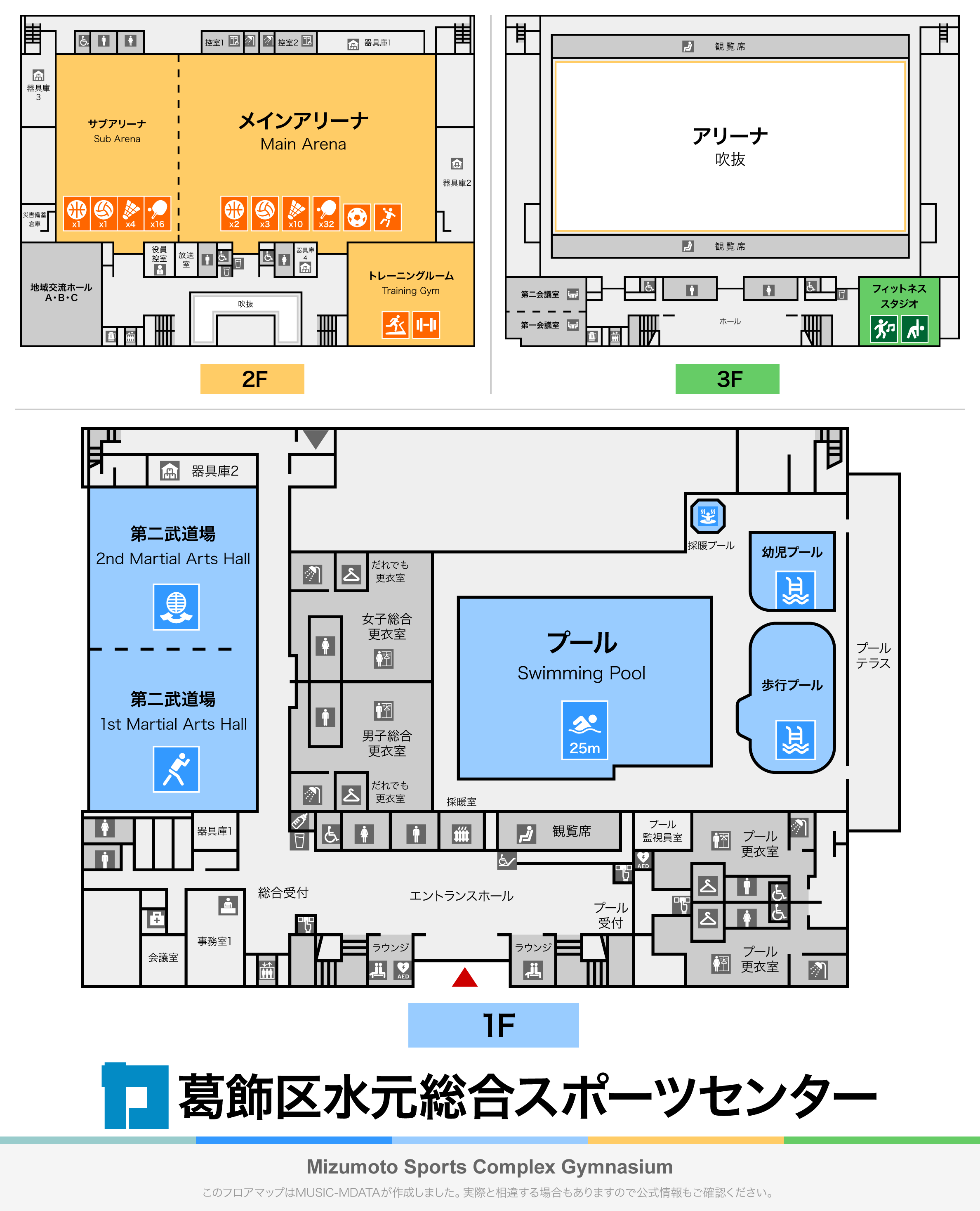 葛飾区水元総合スポーツセンターのフロアマップ・体育館