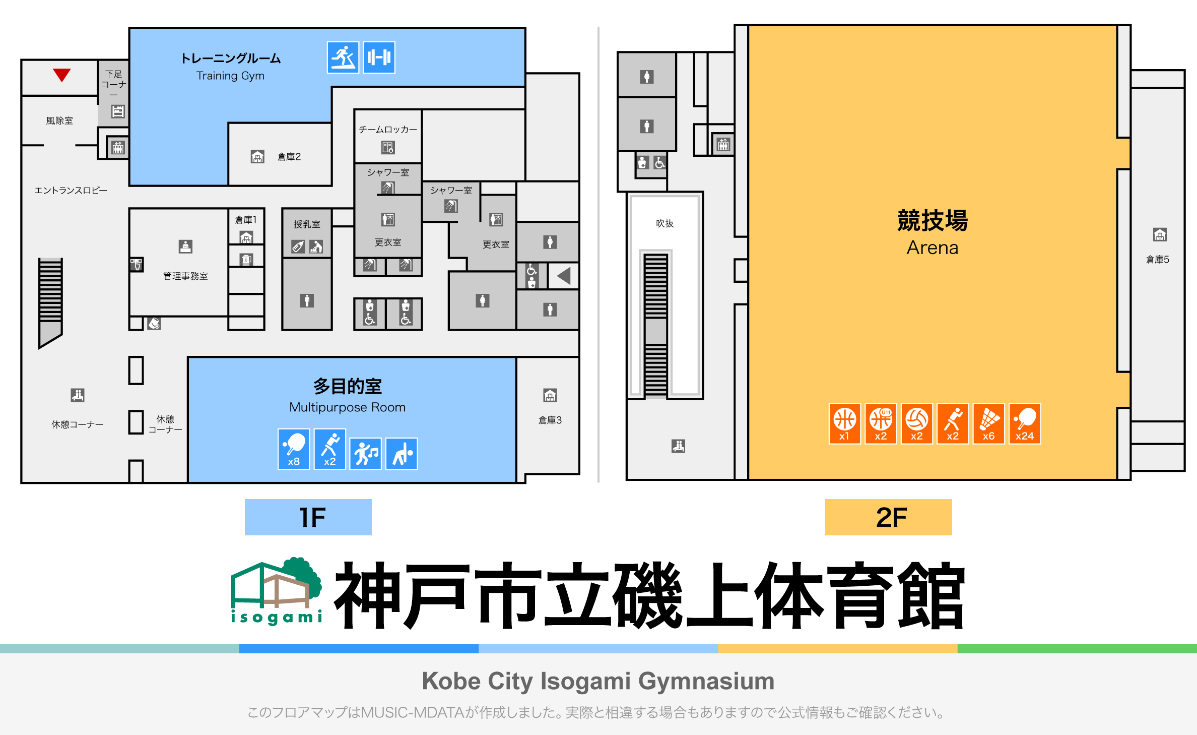 神戸市立磯上体育館のフロアマップ・体育館