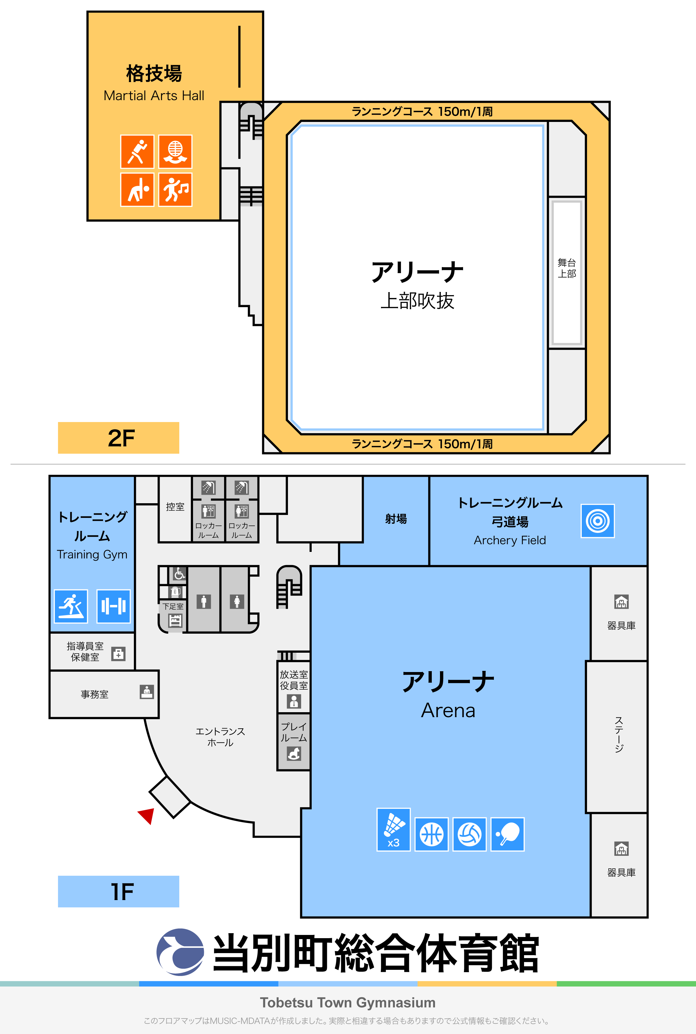 当別町総合体育館のフロアマップ・体育館