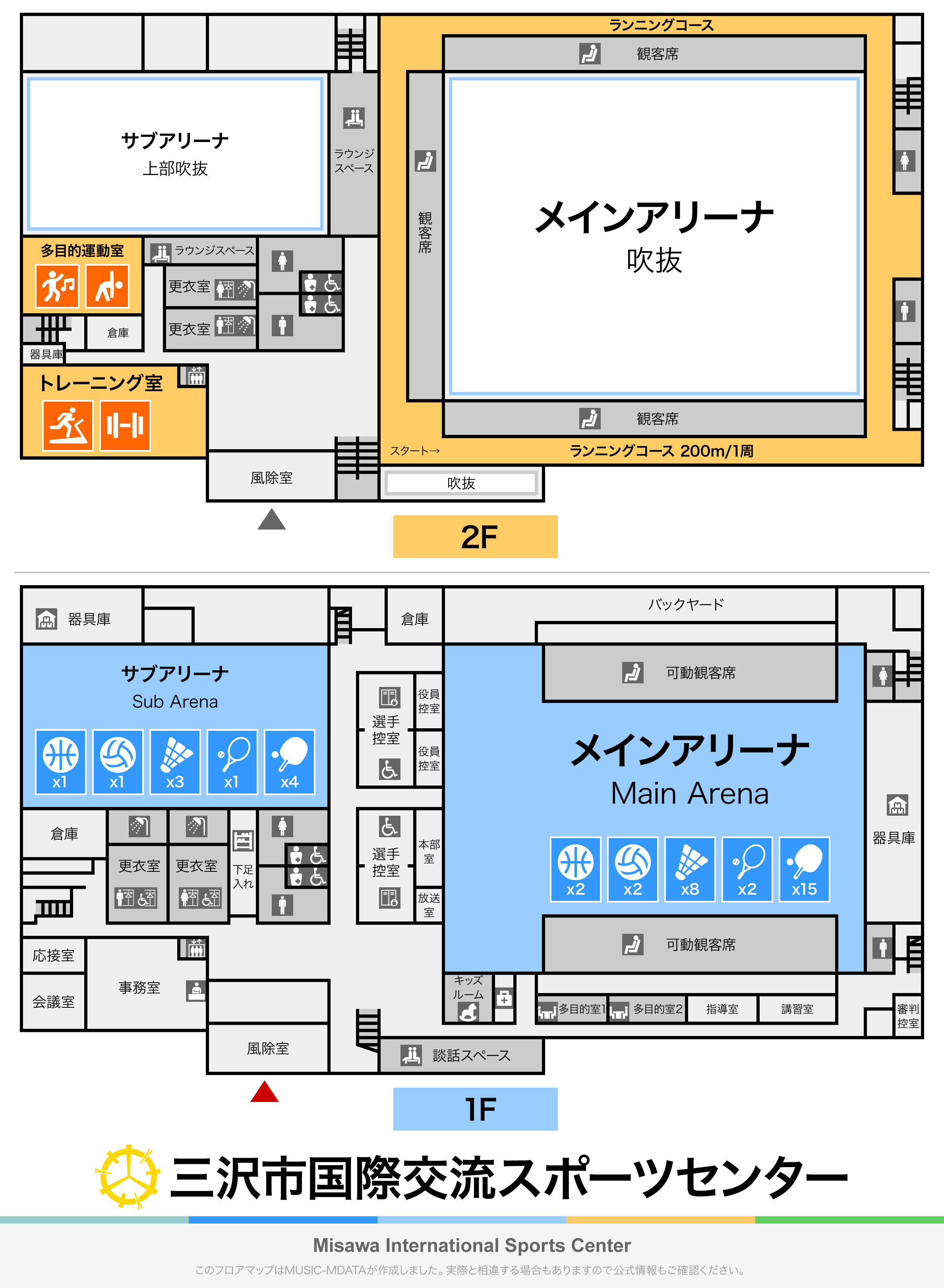 三沢市国際交流スポーツセンターのフロアマップ・体育館