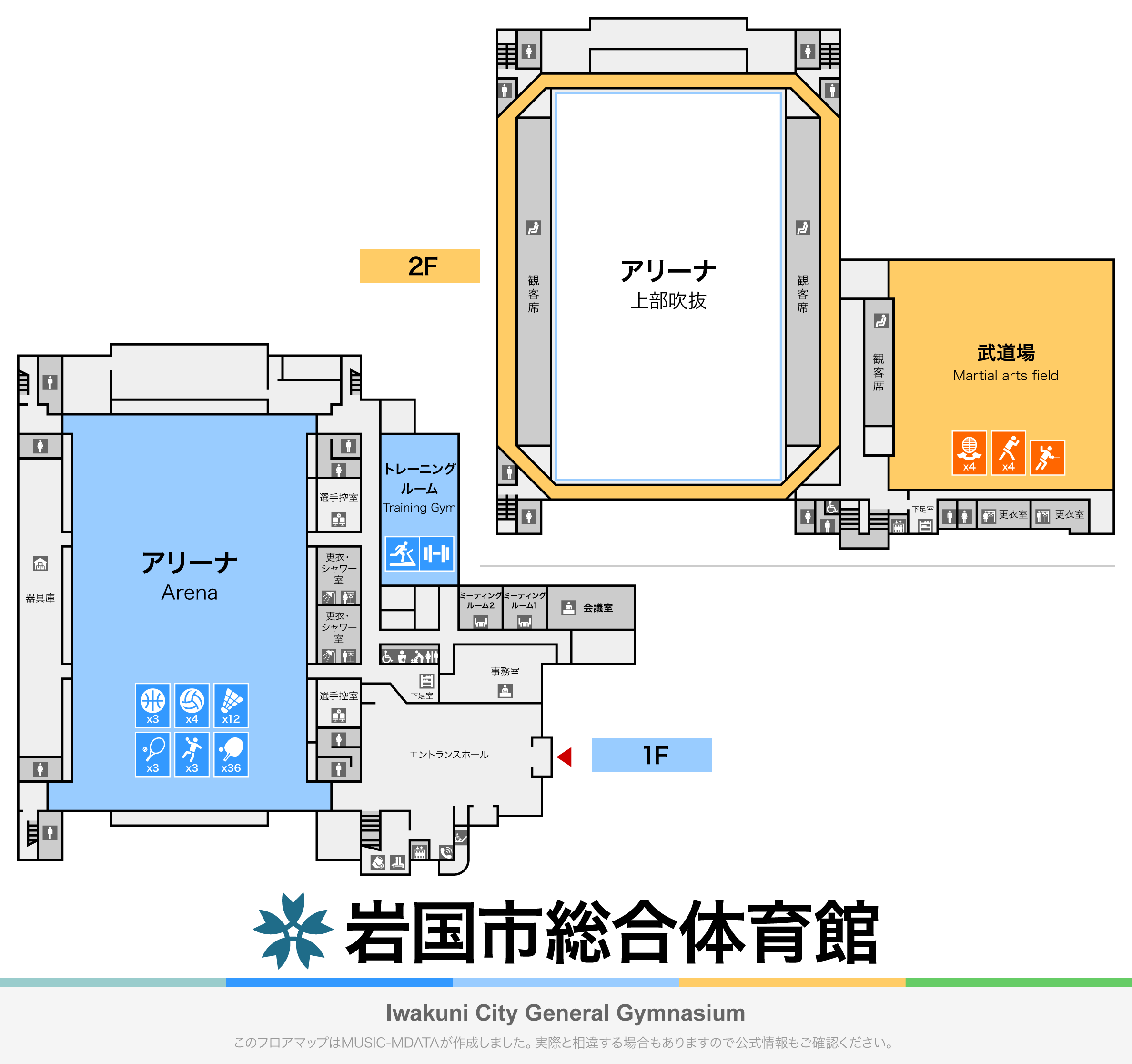 岩国市総合体育館のフロアマップ・体育館