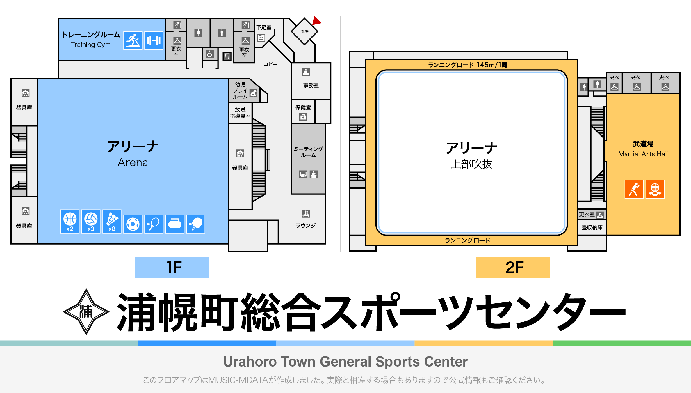 浦幌町総合スポーツセンターのフロアマップ・体育館