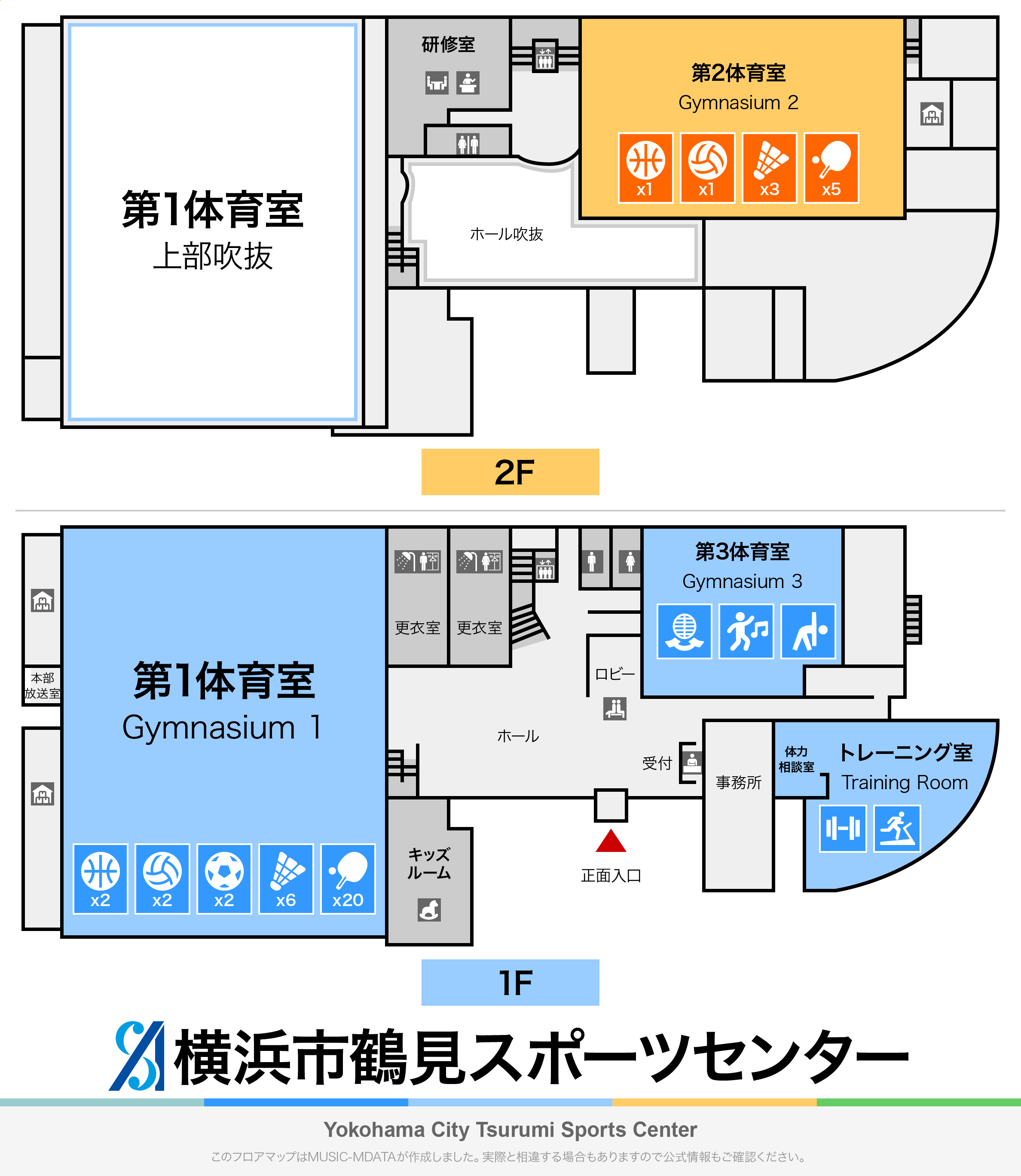 横浜市鶴見スポーツセンターのフロアマップ・体育館