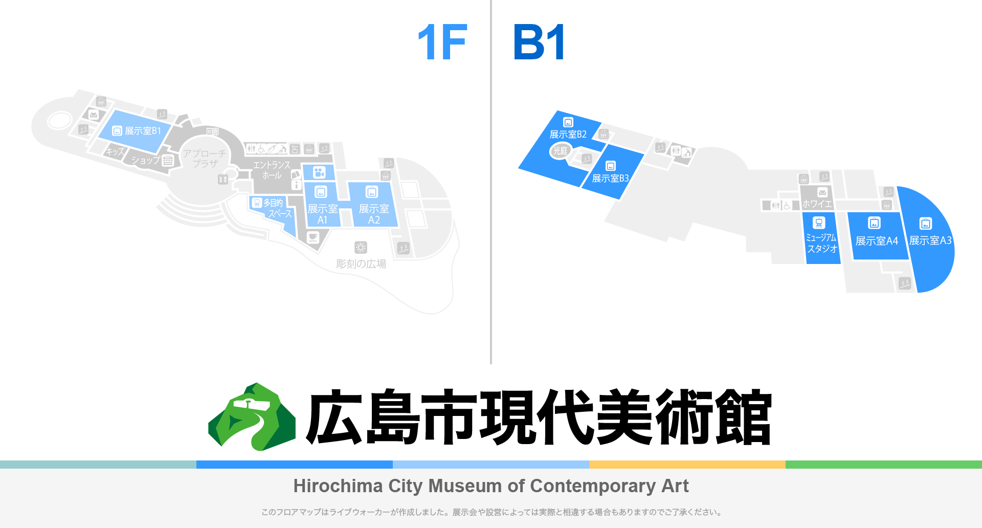広島市現代美術館のフロアマップ・ミュージアム