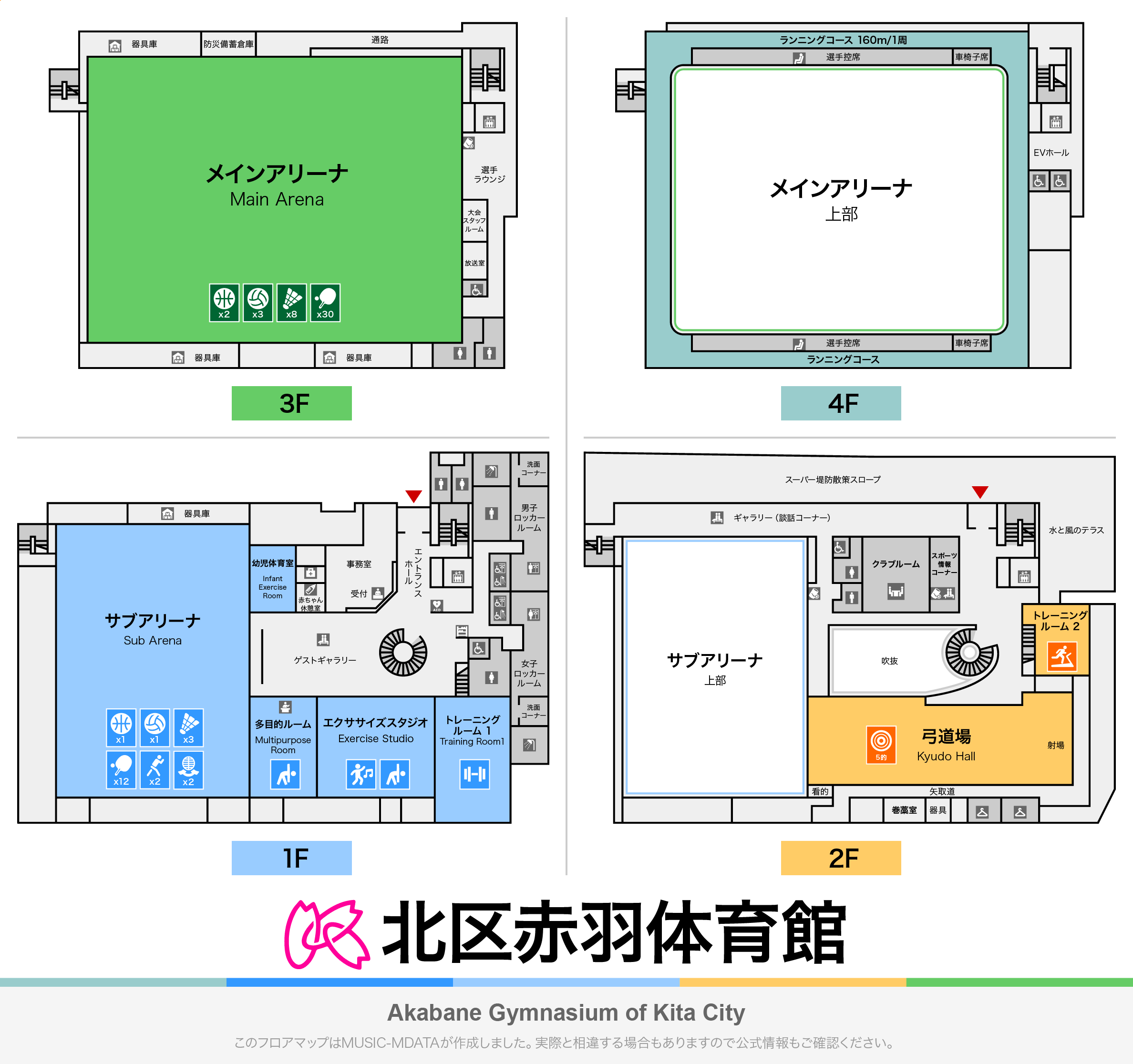 北区赤羽体育館のフロアマップ・体育館