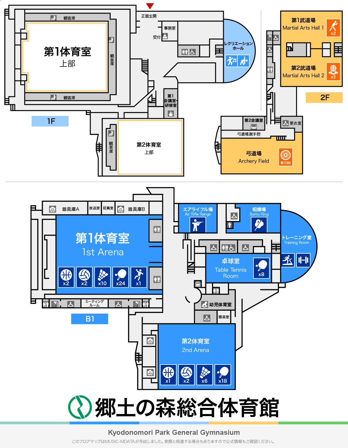 郷土の森総合体育館のフロアマップ・体育館