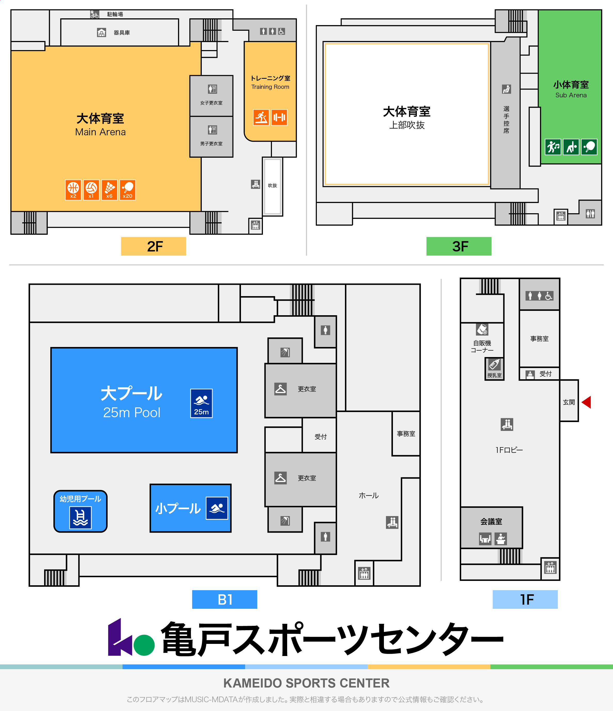 亀戸スポーツセンターのフロアマップ・体育館