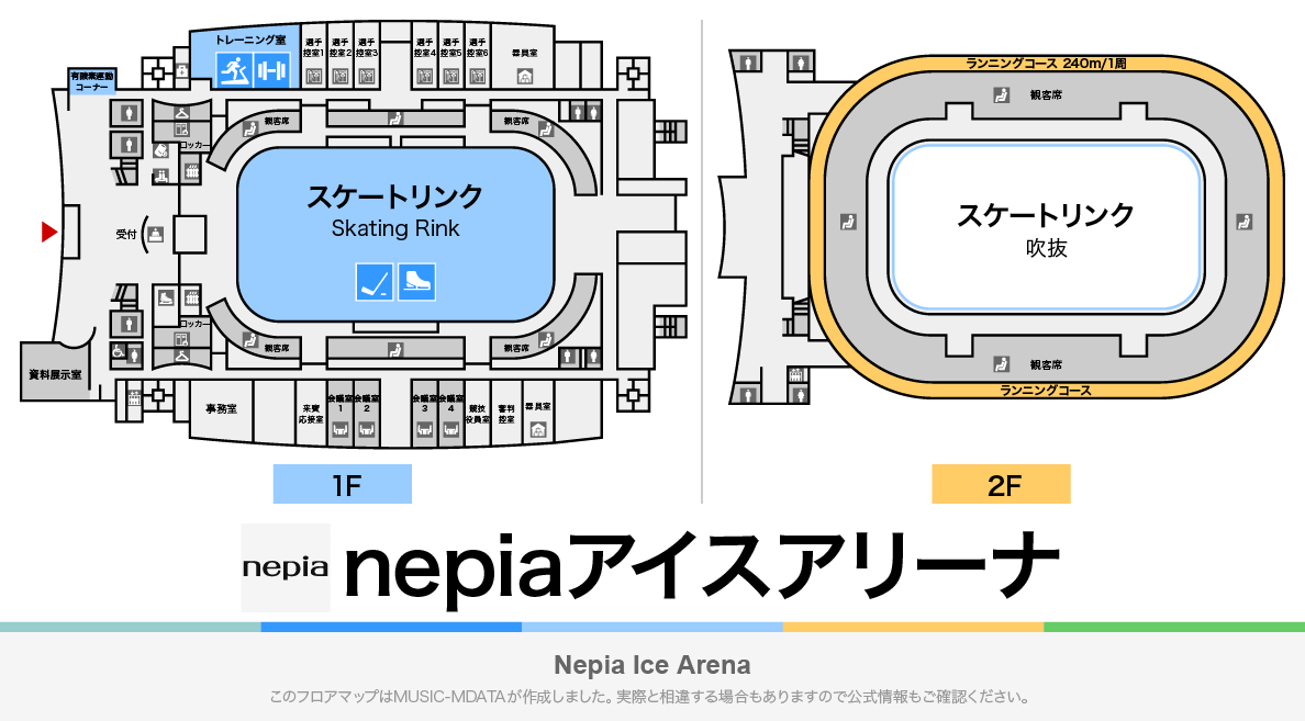 nepiaアイスアリーナのフロアマップ・体育館