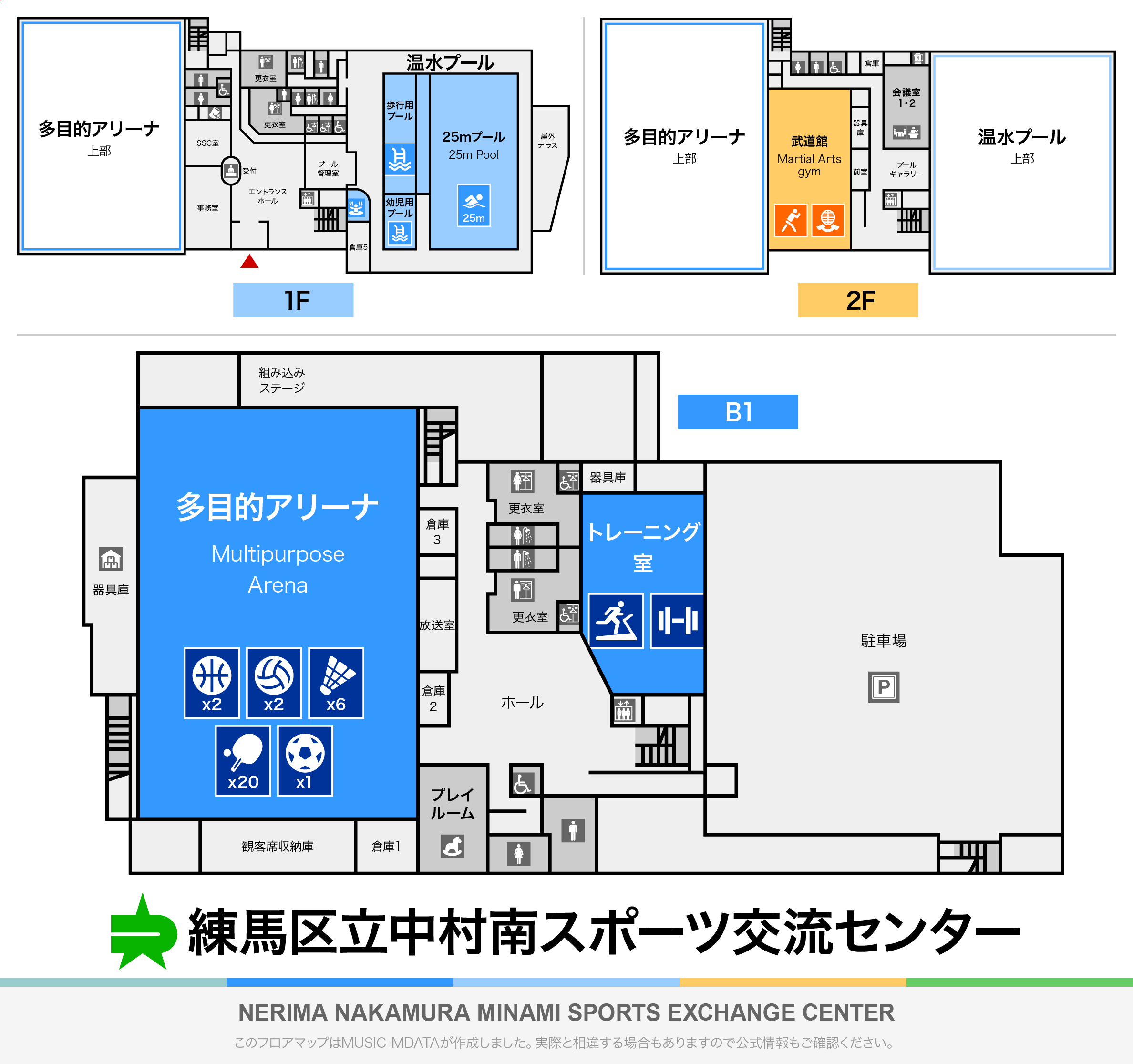 練馬区立中村南スポーツ交流センターのフロアマップ・体育館