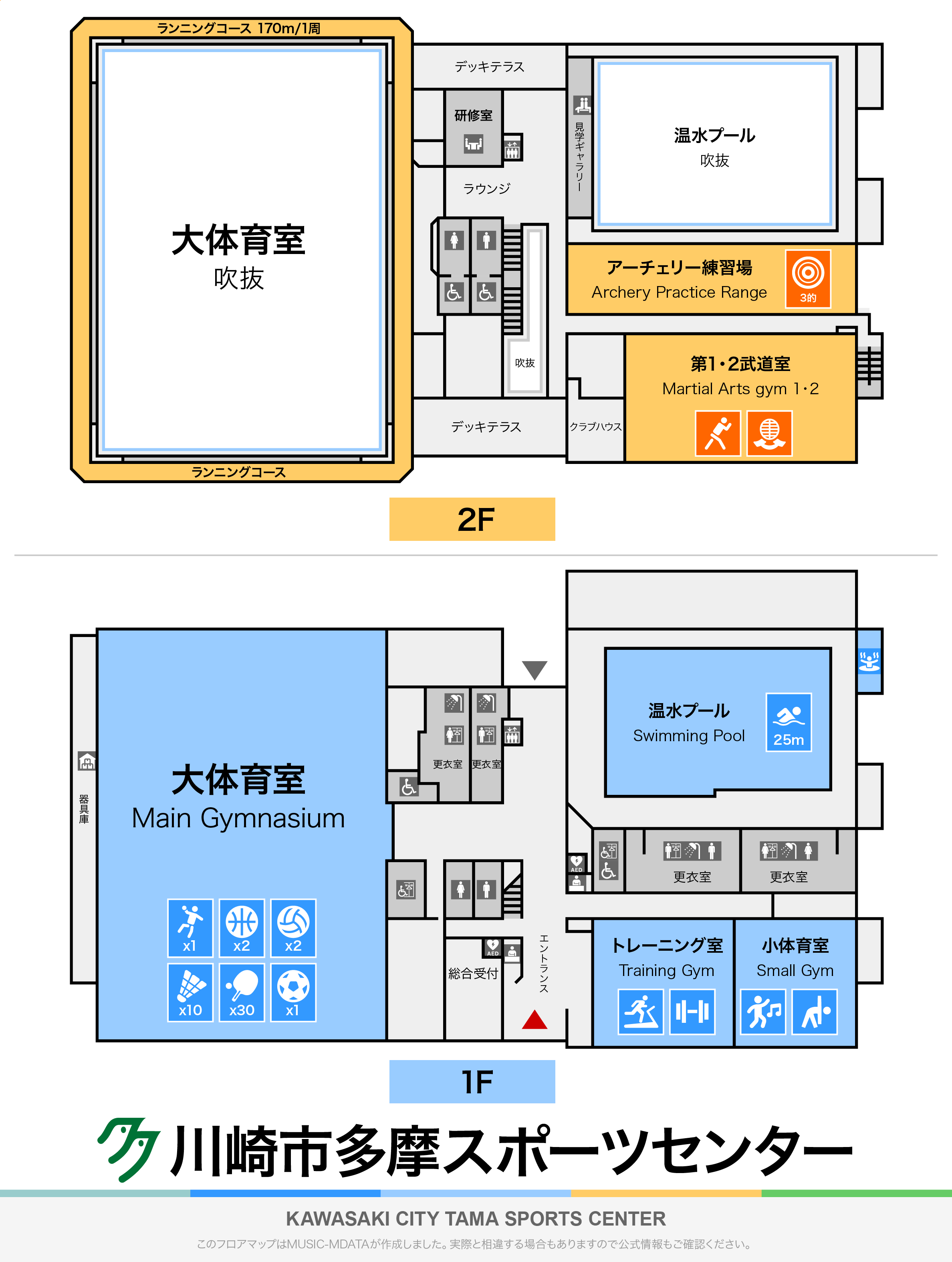 川崎市多摩スポーツセンターのフロアマップ・体育館