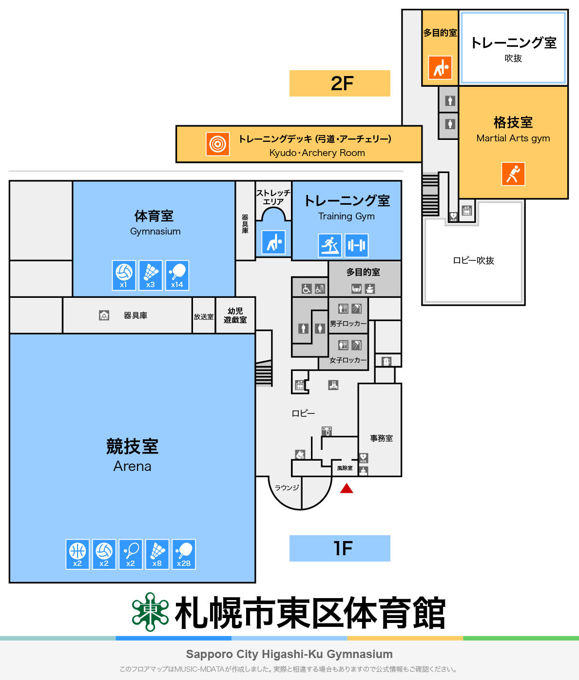 札幌市東区体育館のフロアマップ・体育館