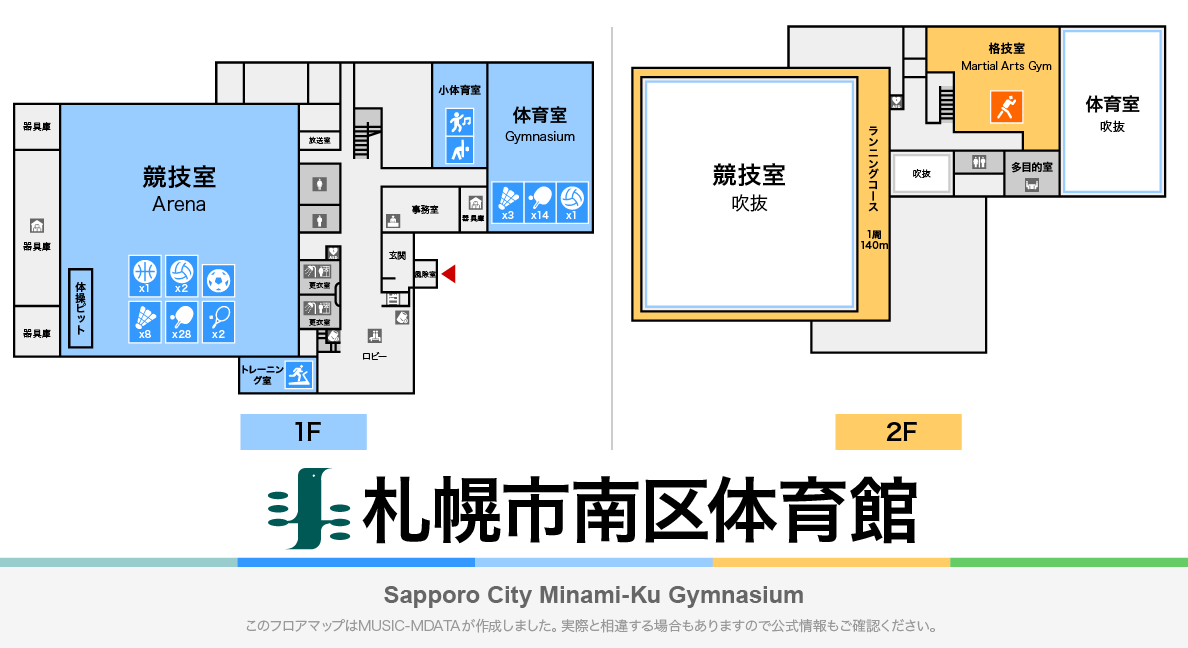札幌市南区体育館のフロアマップ・体育館