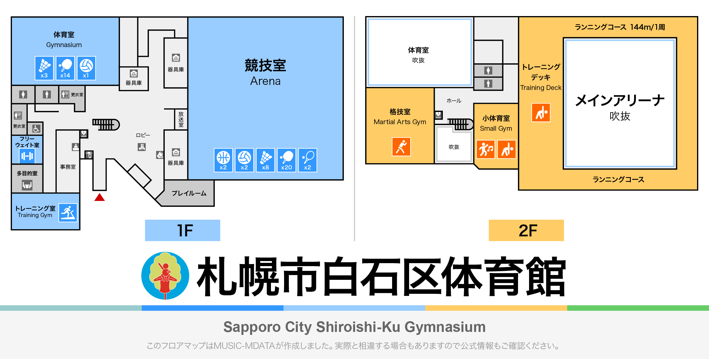 札幌市白石区体育館のフロアマップ・体育館