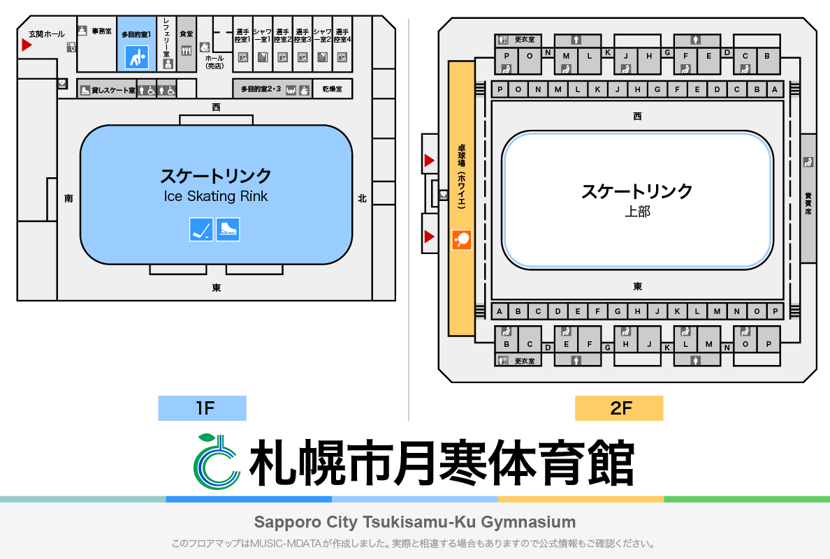 札幌市月寒体育館のフロアマップ・体育館