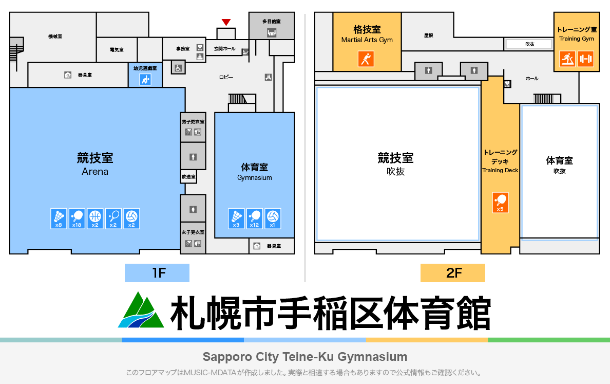 札幌市手稲区体育館のフロアマップ・体育館