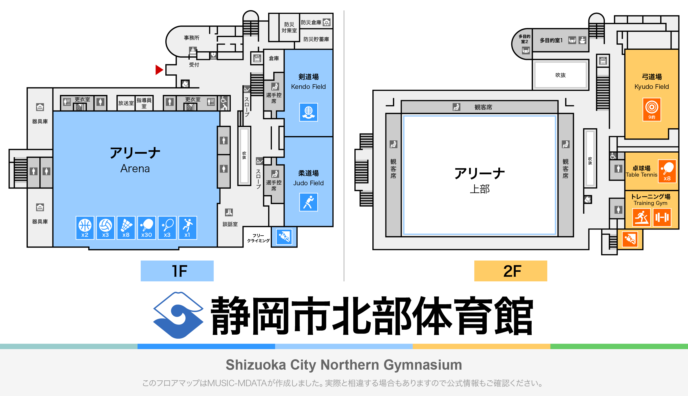 静岡市北部体育館のフロアマップ・体育館