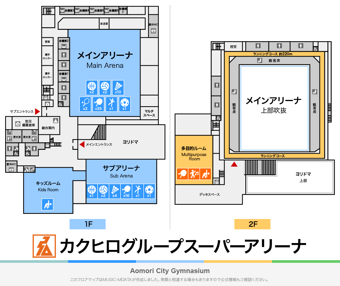 カクヒログループスーパーアリーナのフロアマップ・体育館