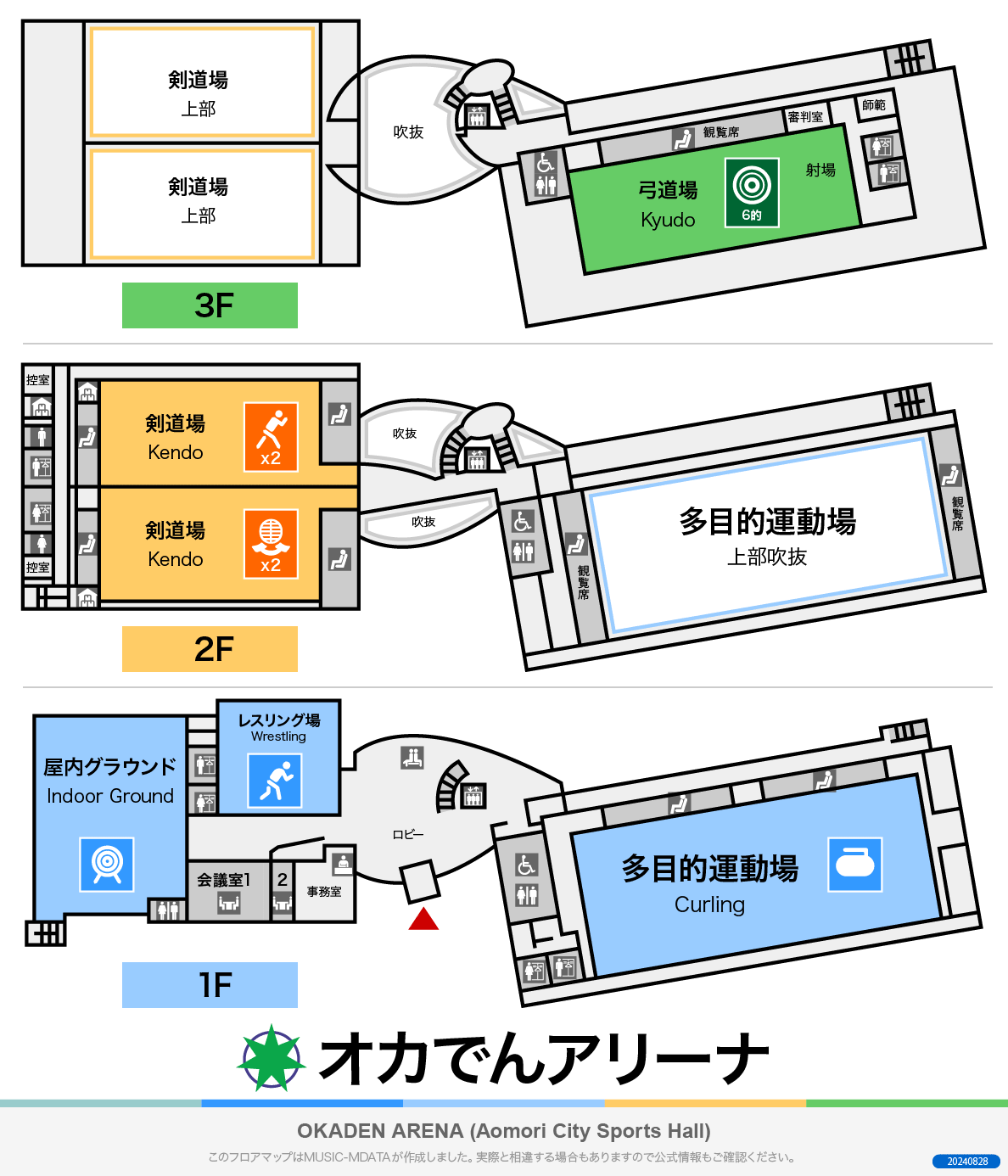 みちぎんドリームスタジアムのフロアマップ・体育館