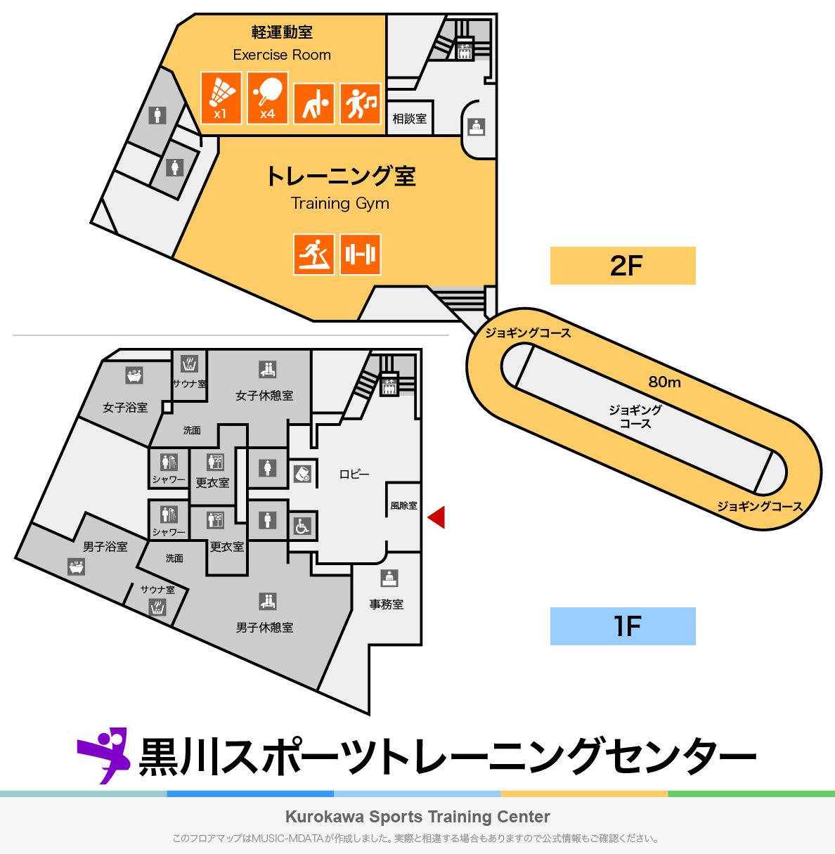 レインボー黒川スポーツトレーニングセンターのフロアマップ・体育館