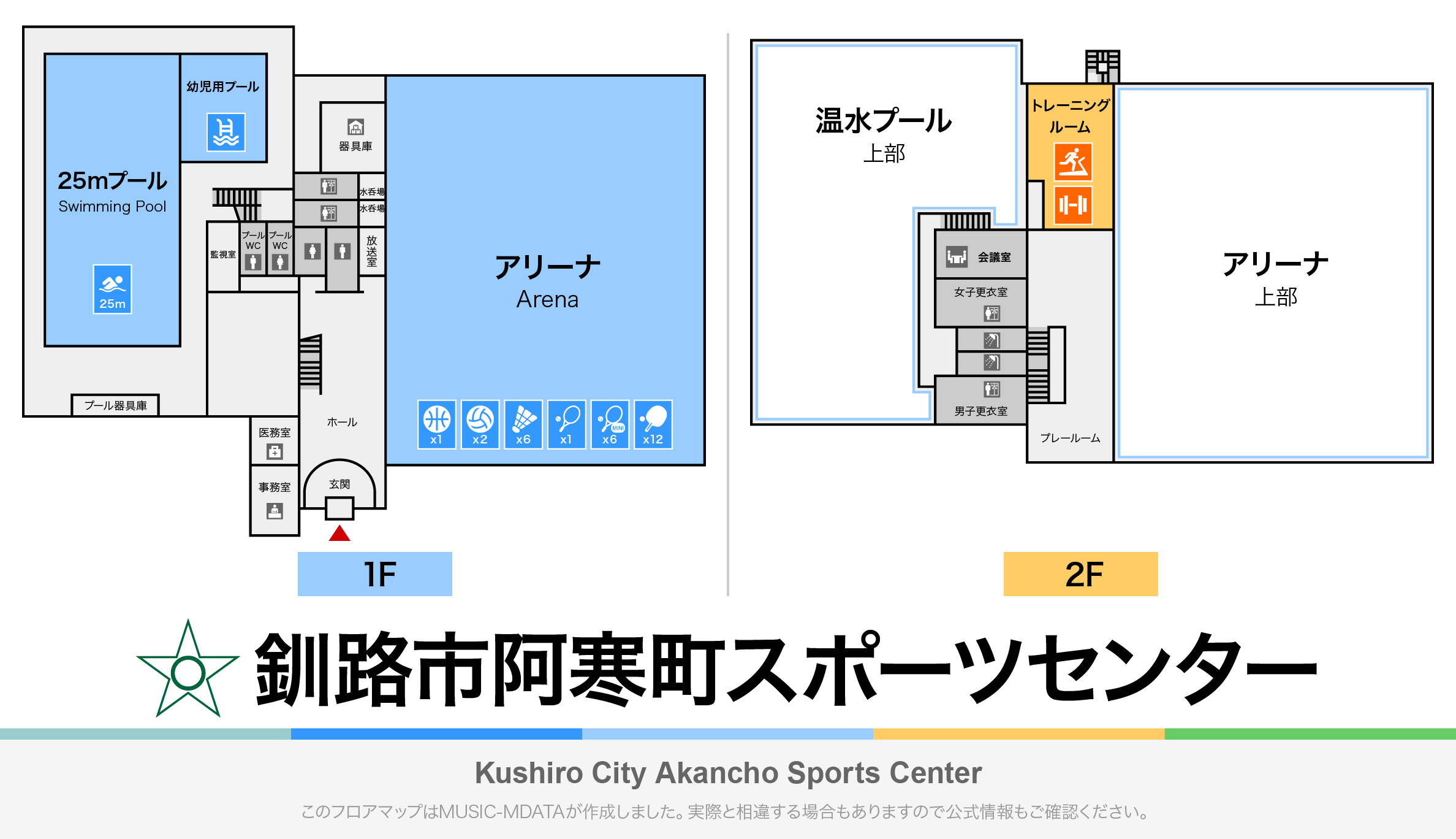 釧路市阿寒町スポーツセンターのフロアマップ・体育館