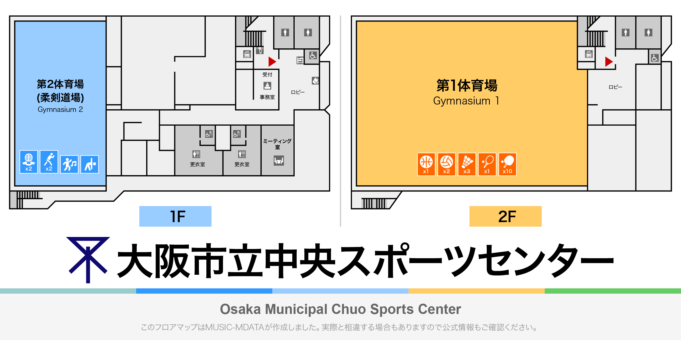 大阪市立中央スポーツセンターのフロアマップ・体育館
