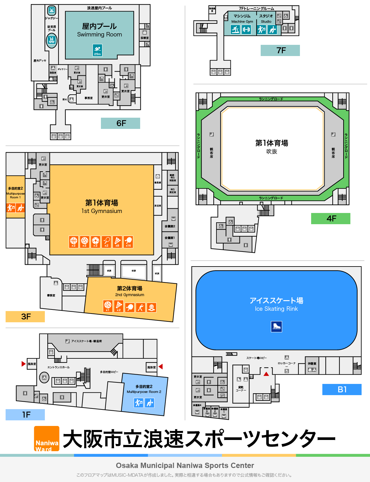 大阪市立浪速スポーツセンターのフロアマップ・体育館